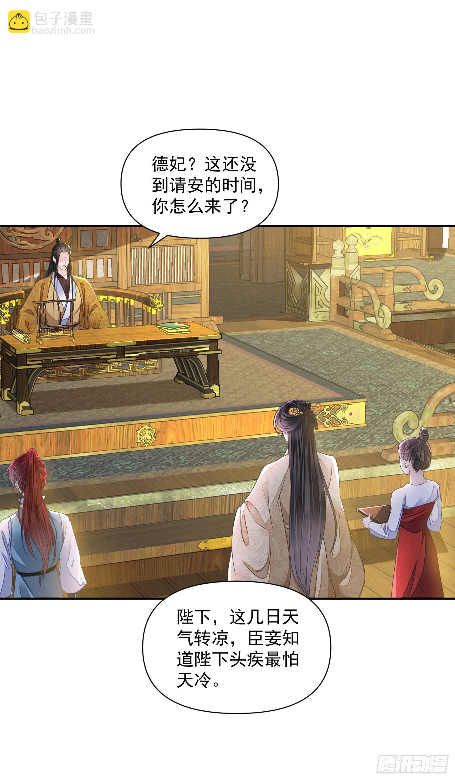 第44话 守候-第48话