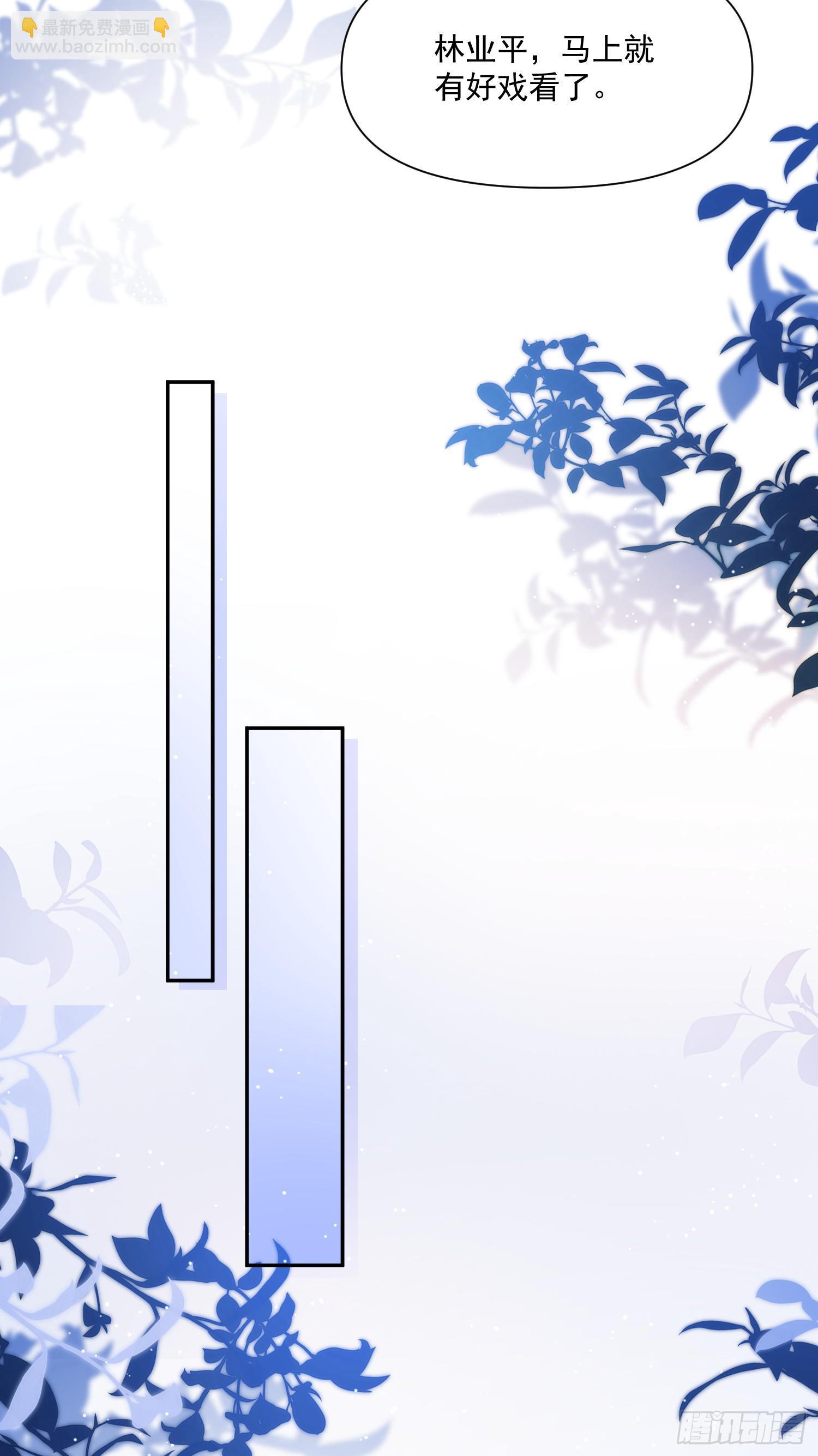 第44话 守候-第48话