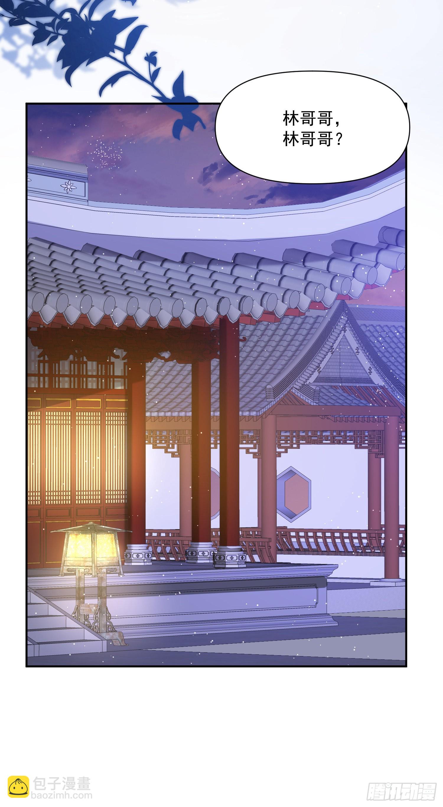 第44话 守候-第48话