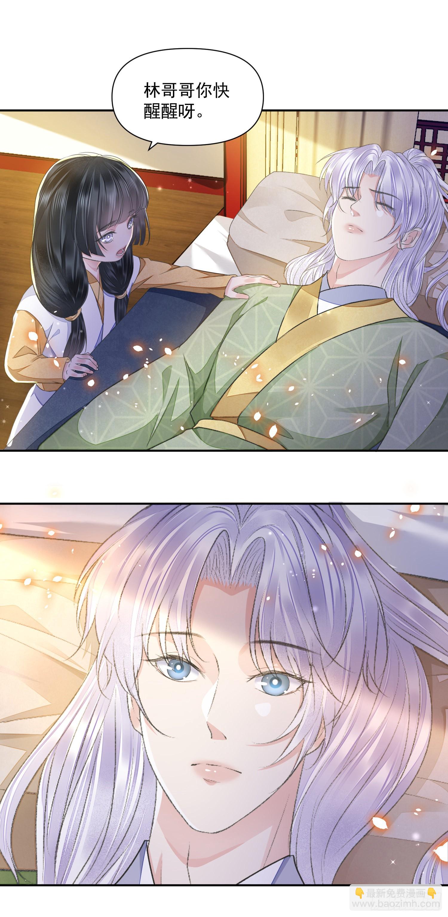 第44话 守候-第48话