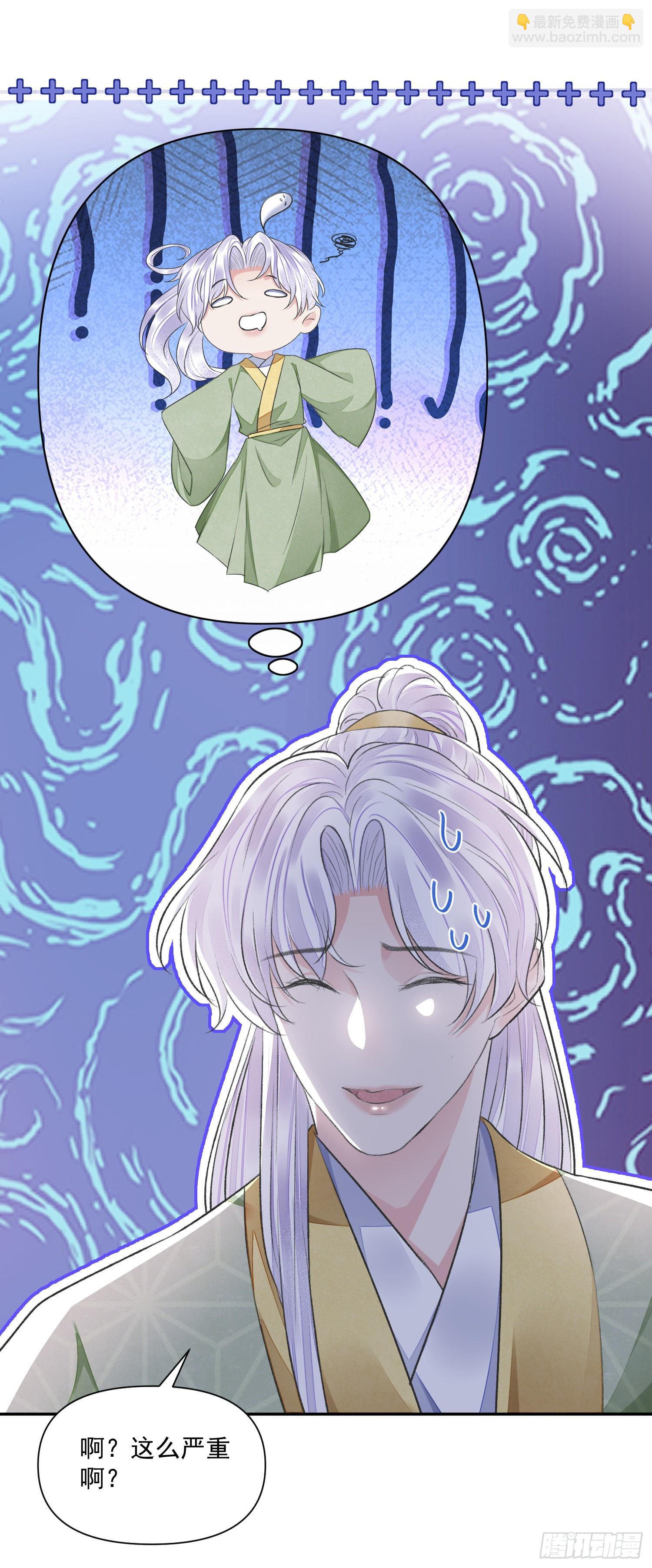 第44话 守候-第48话