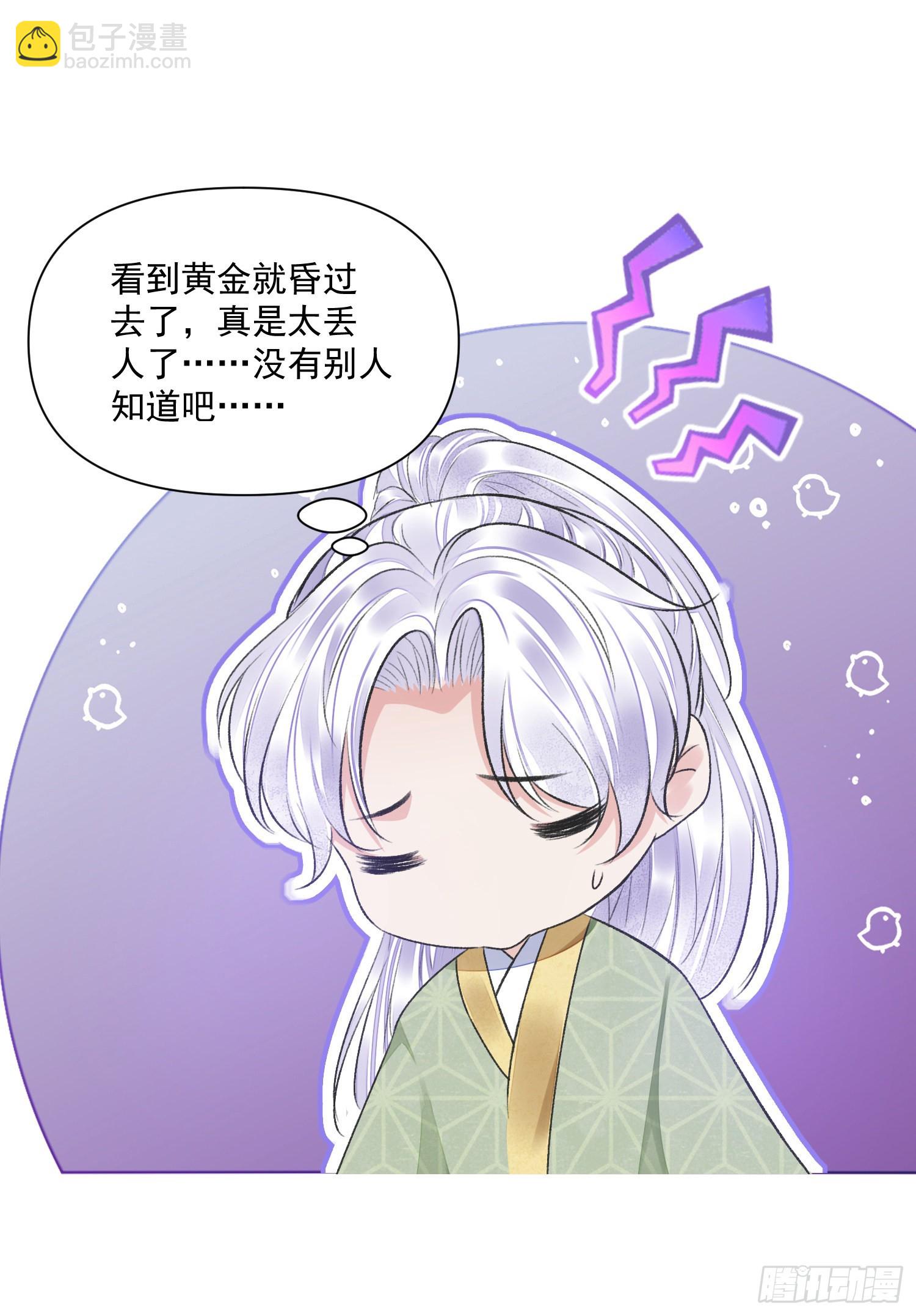 第44话 守候-第48话