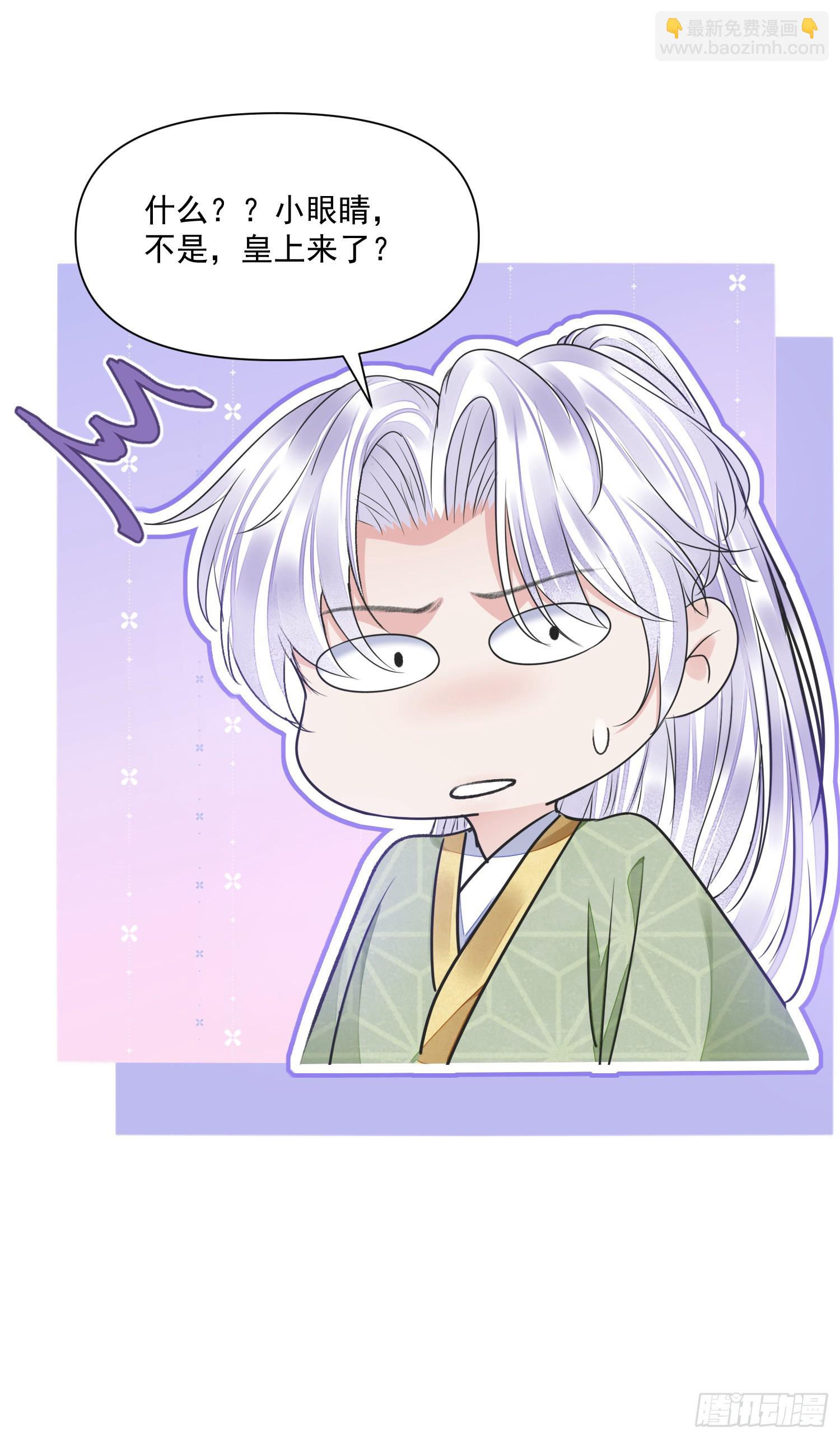 第44话 守候-第48话