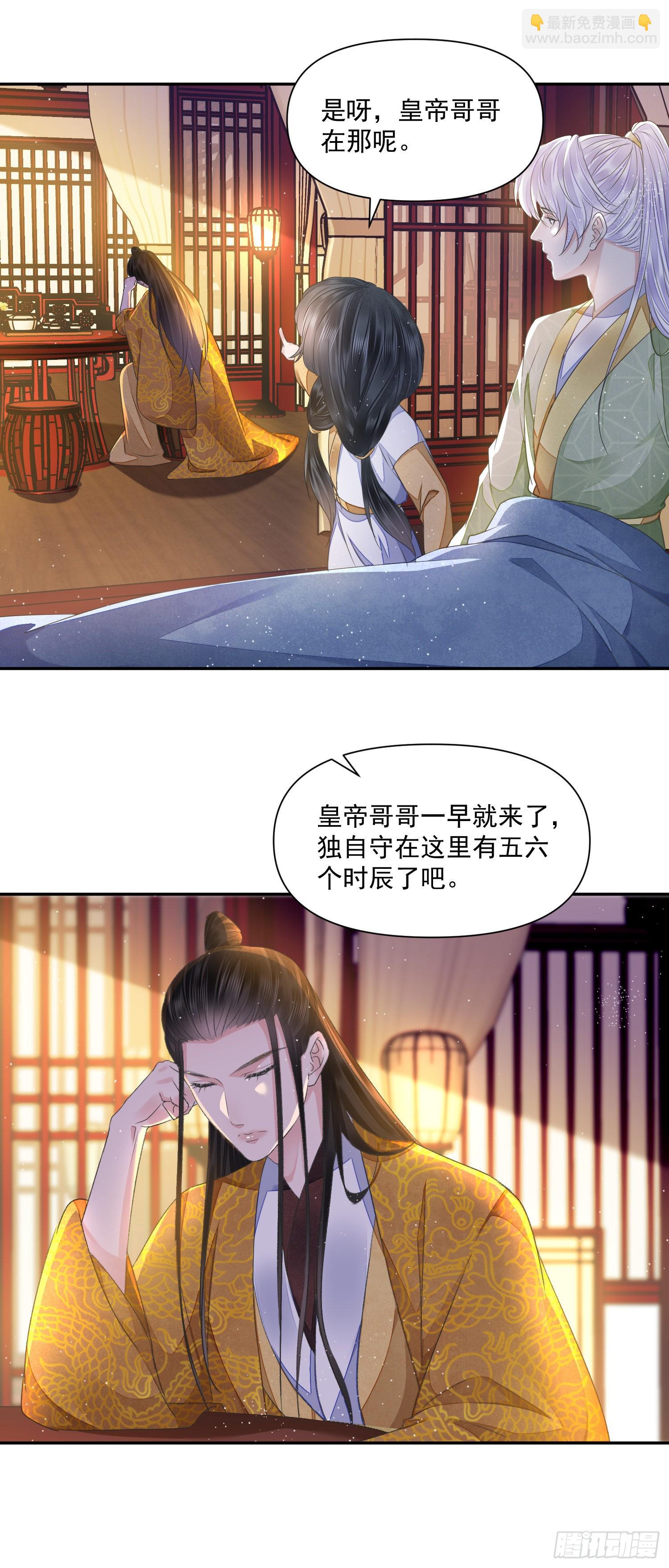 第44话 守候-第48话