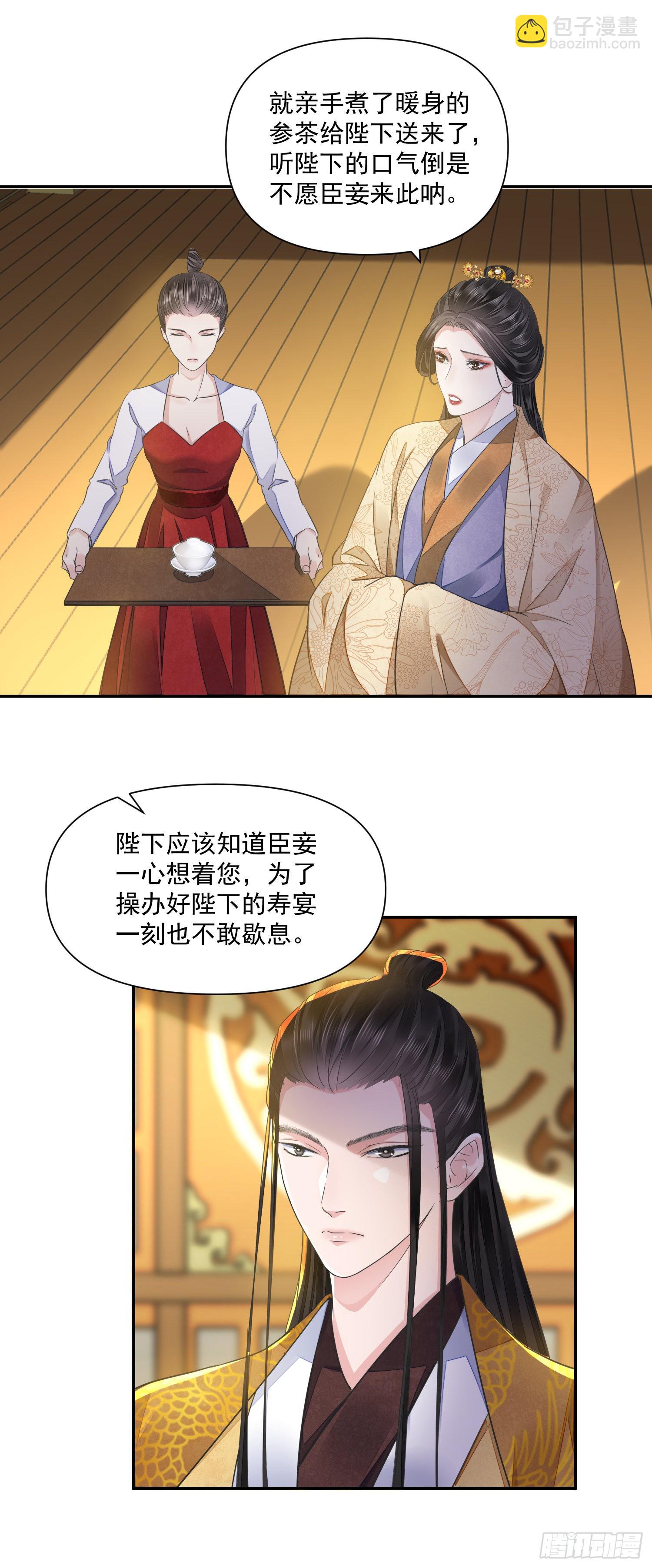 第44话 守候-第48话