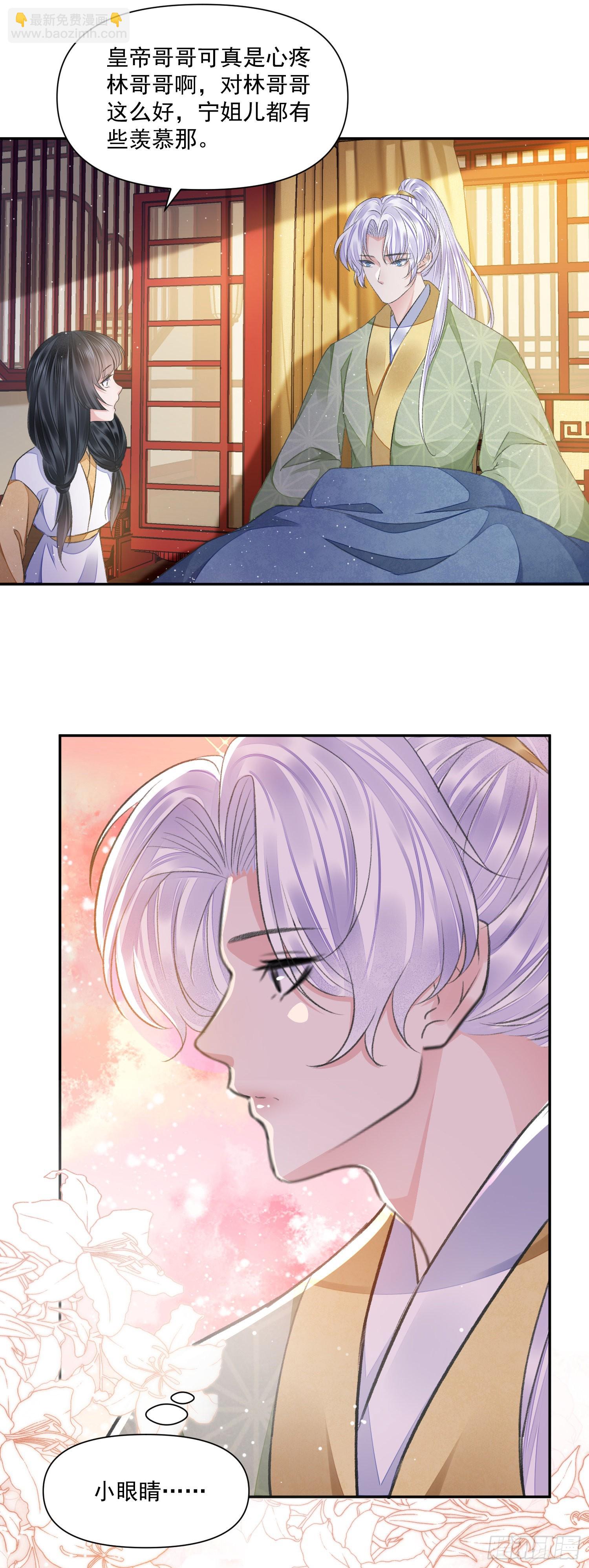 第44话 守候-第48话