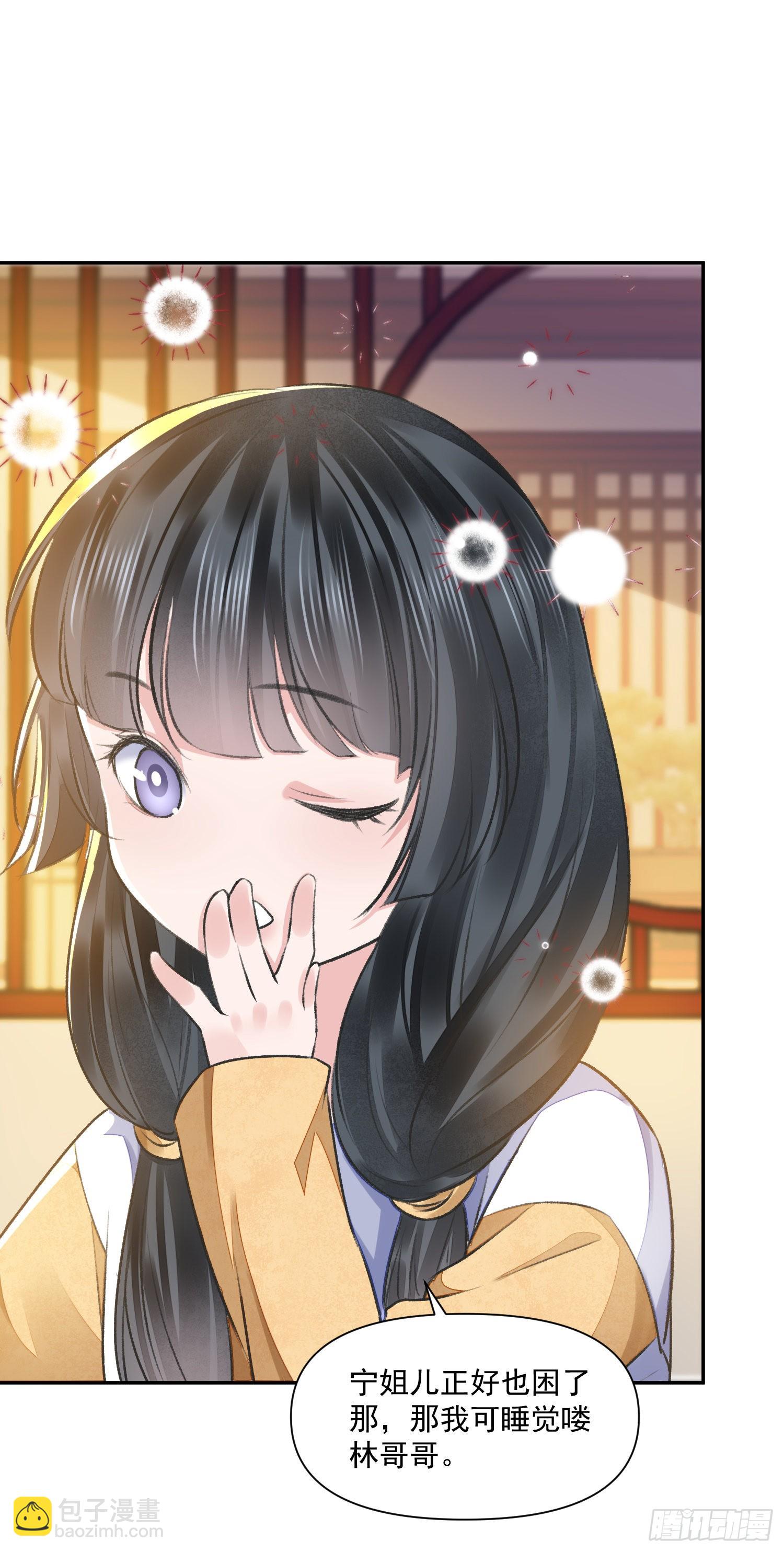 第44话 守候-第48话