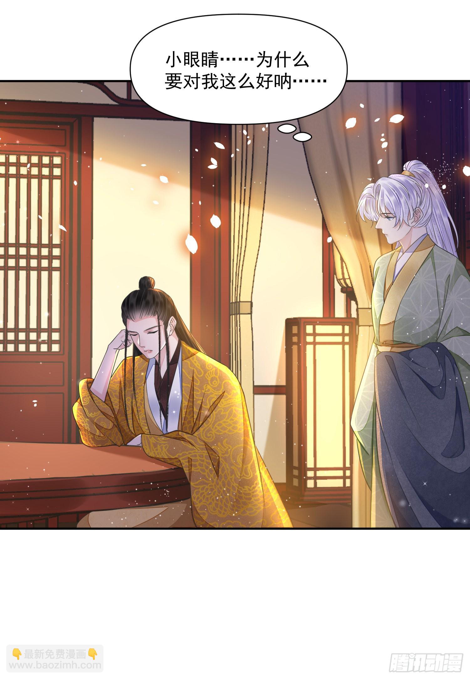 第44话 守候-第48话