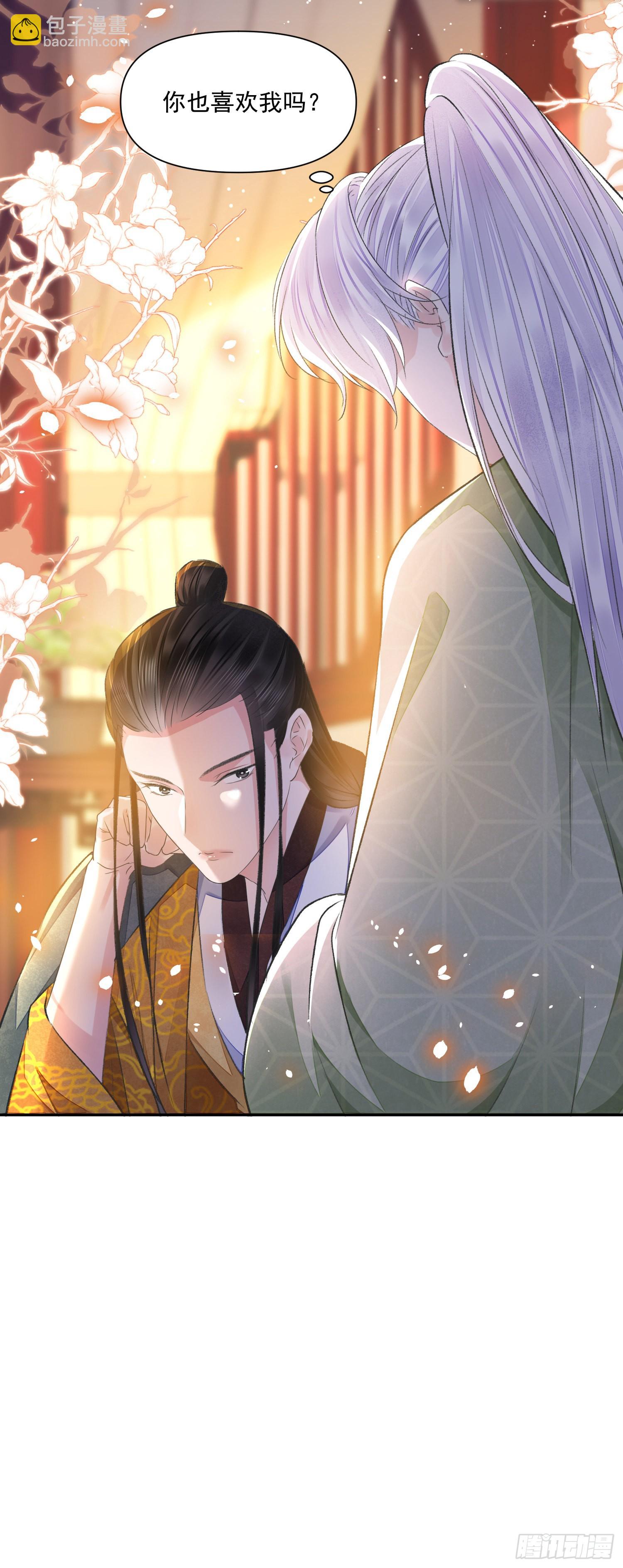 第44话 守候-第48话