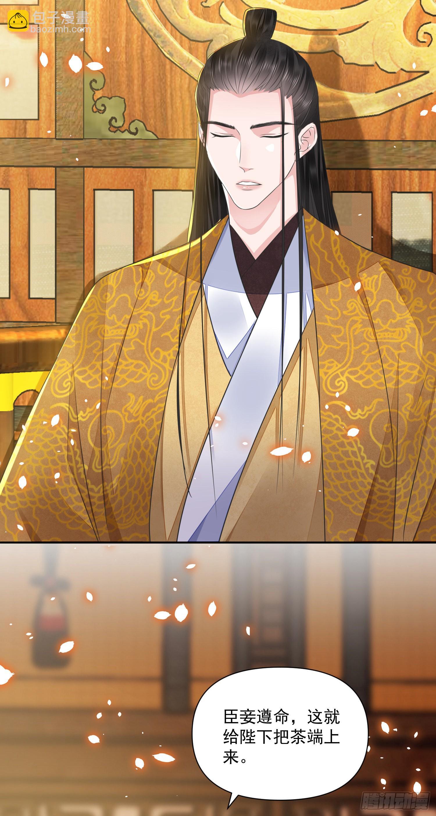 第44话 守候-第48话