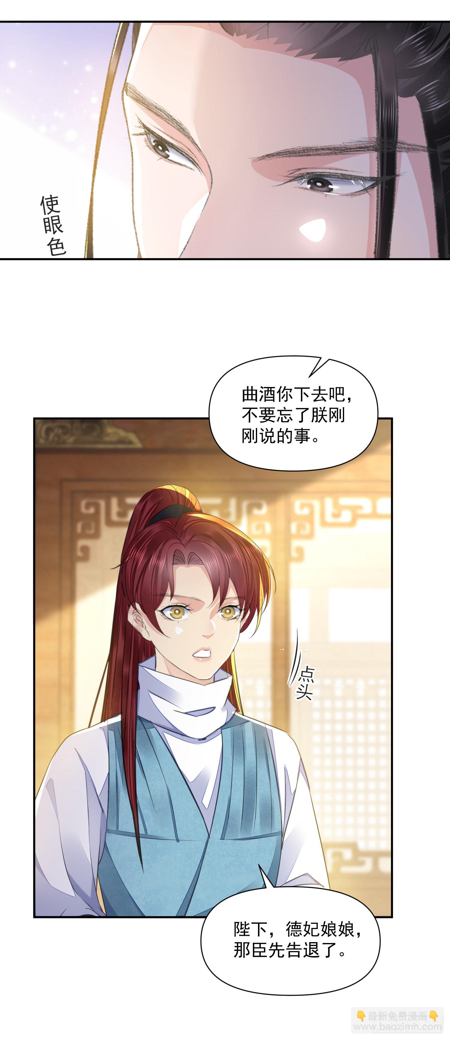 第44话 守候-第48话