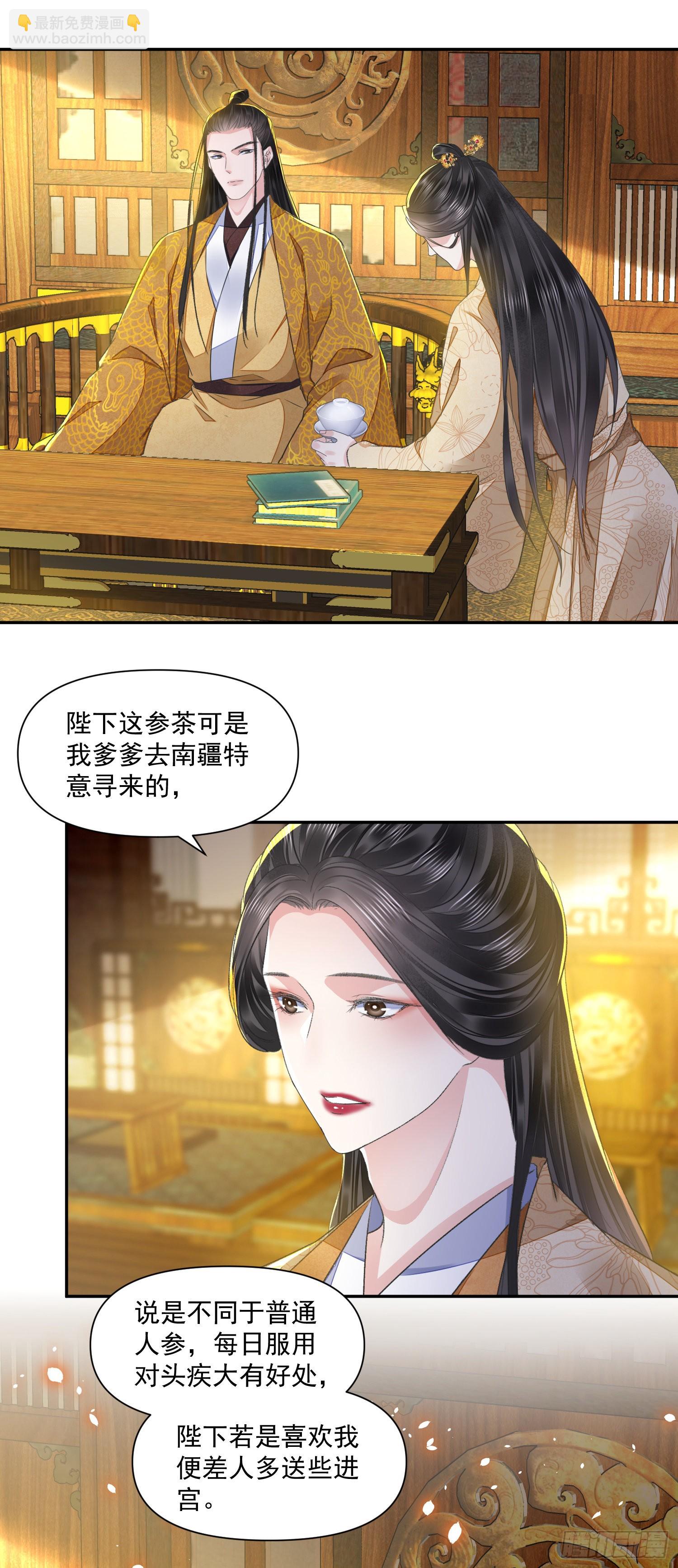 第44话 守候-第48话