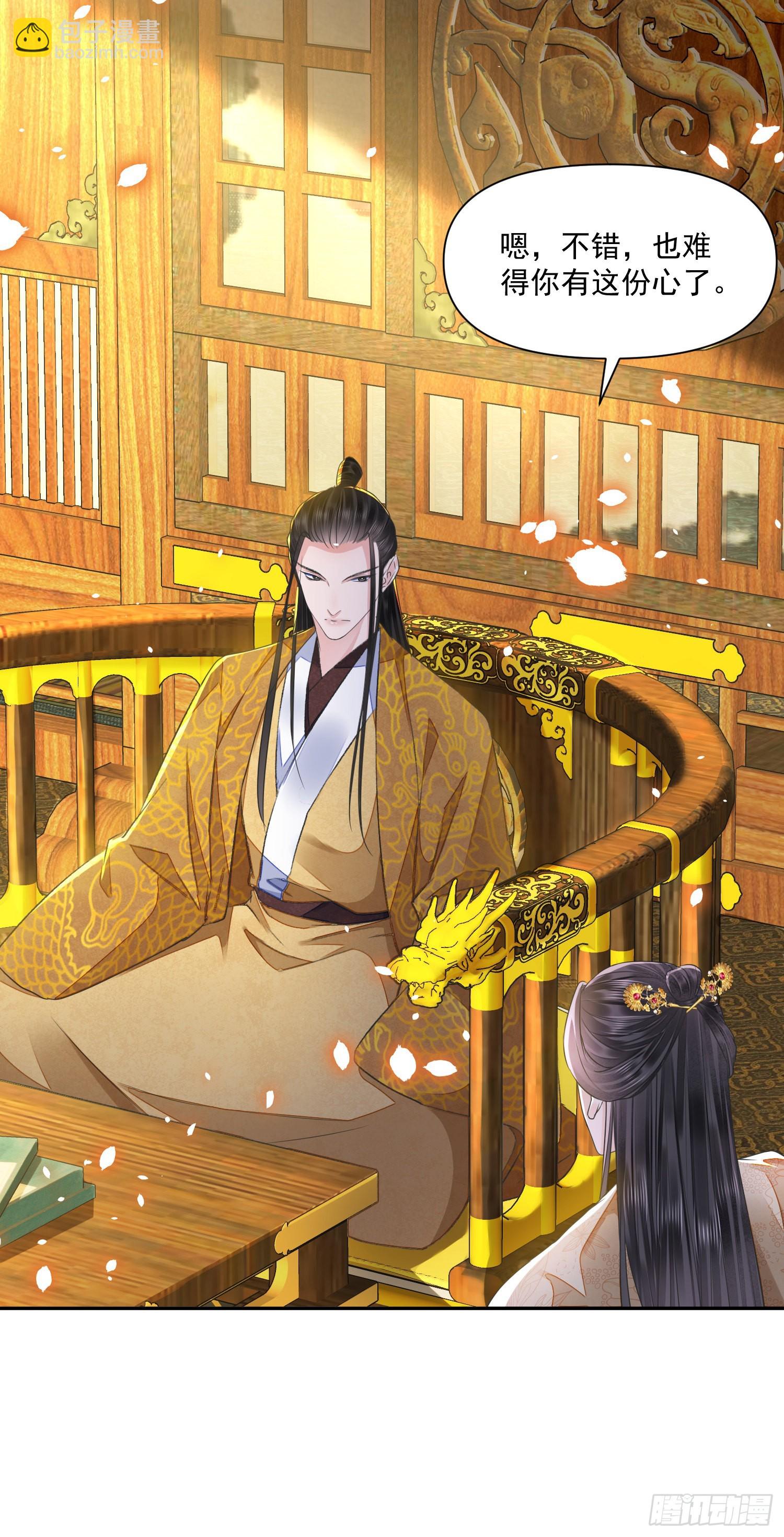 第44话 守候-第48话