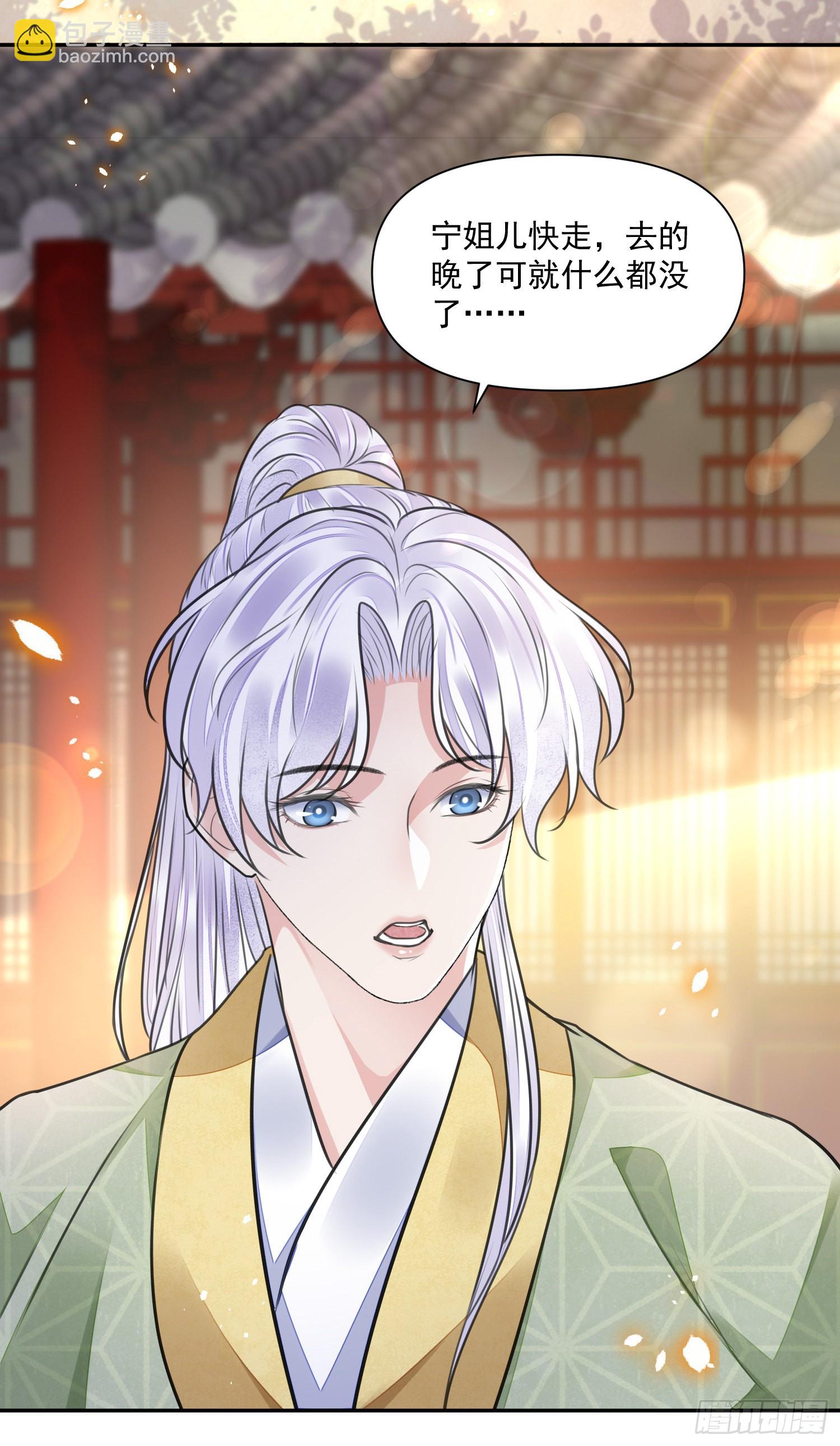 第46话 变化-第50话