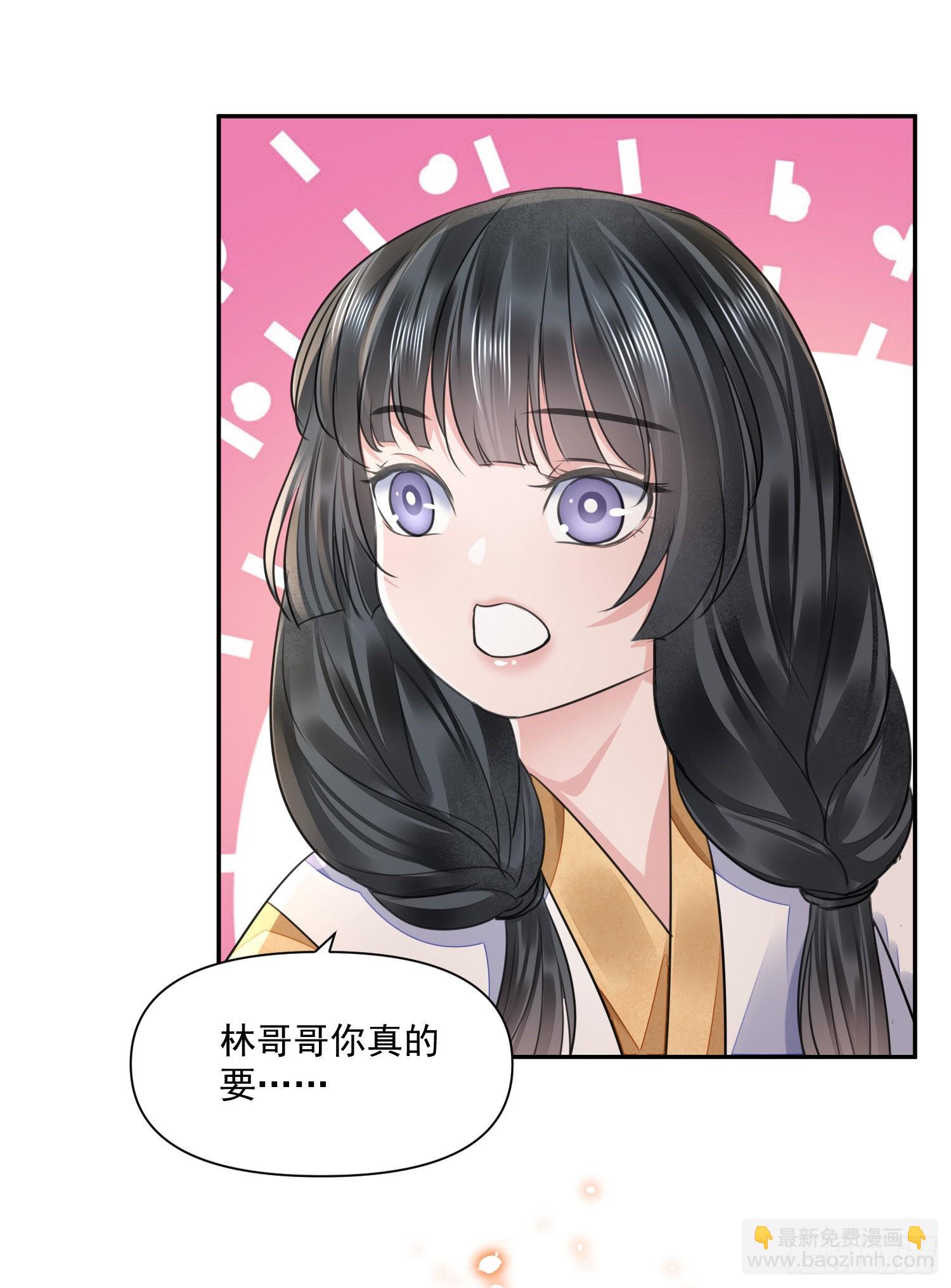 第46话 变化-第50话