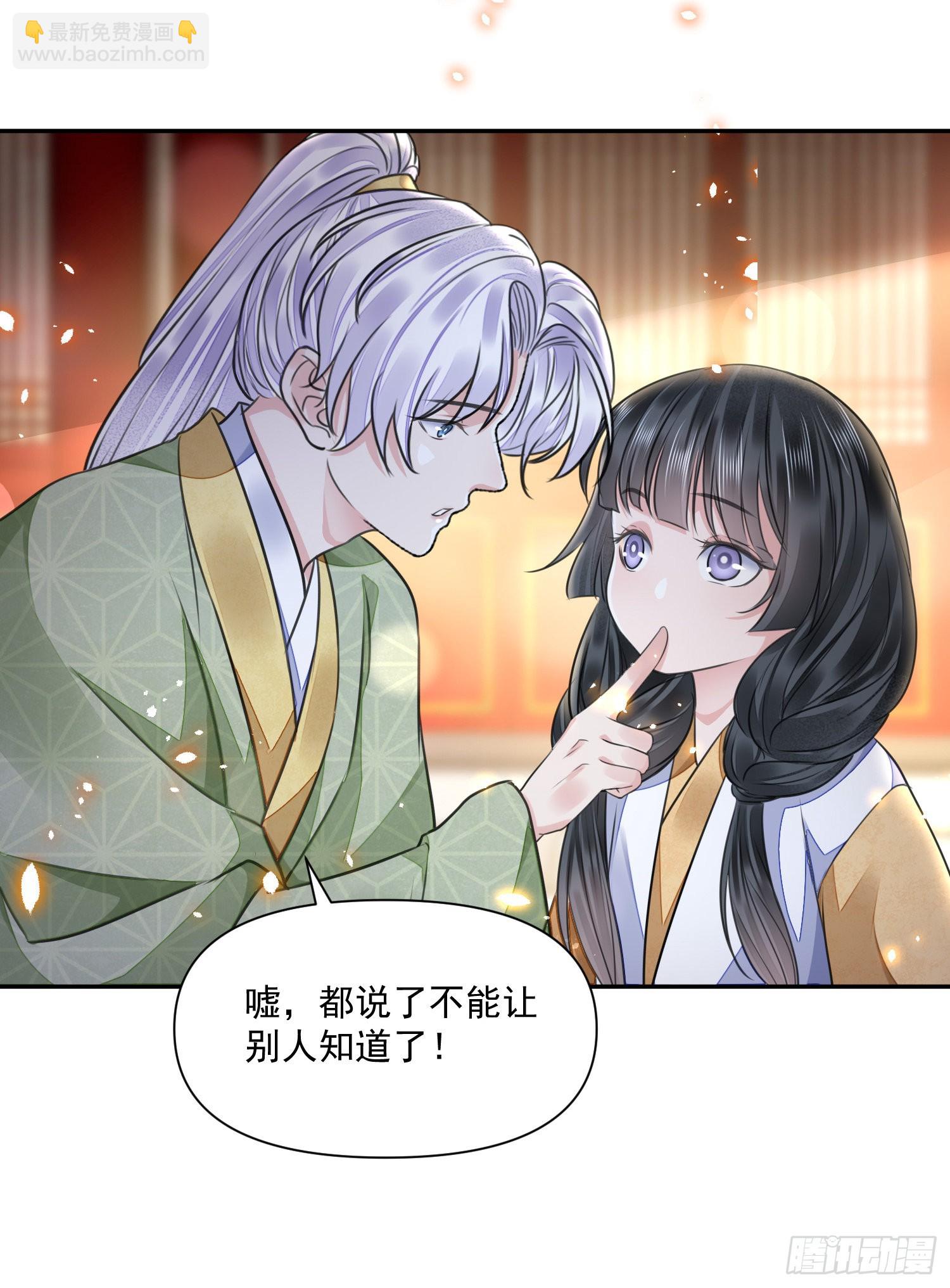 第46话 变化-第50话