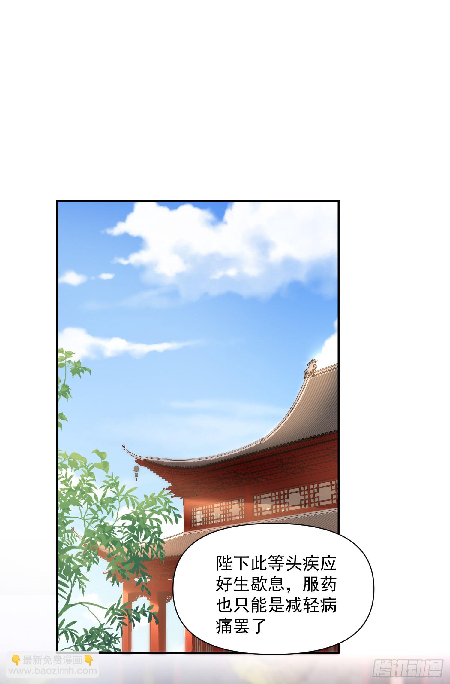 第46话 变化-第50话