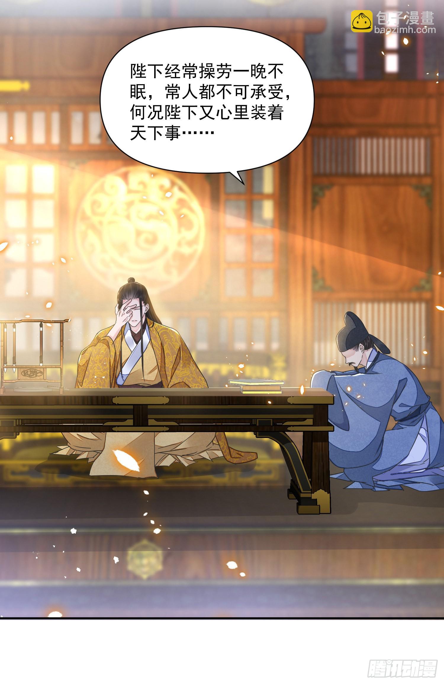 第46话 变化-第50话