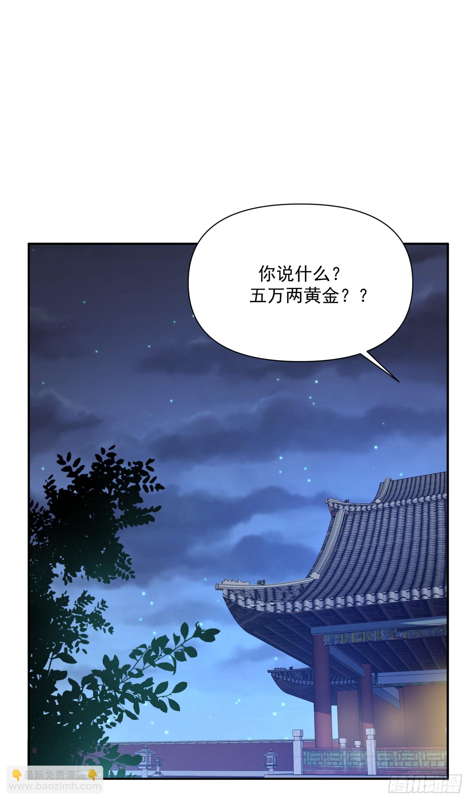 第46话 变化-第50话