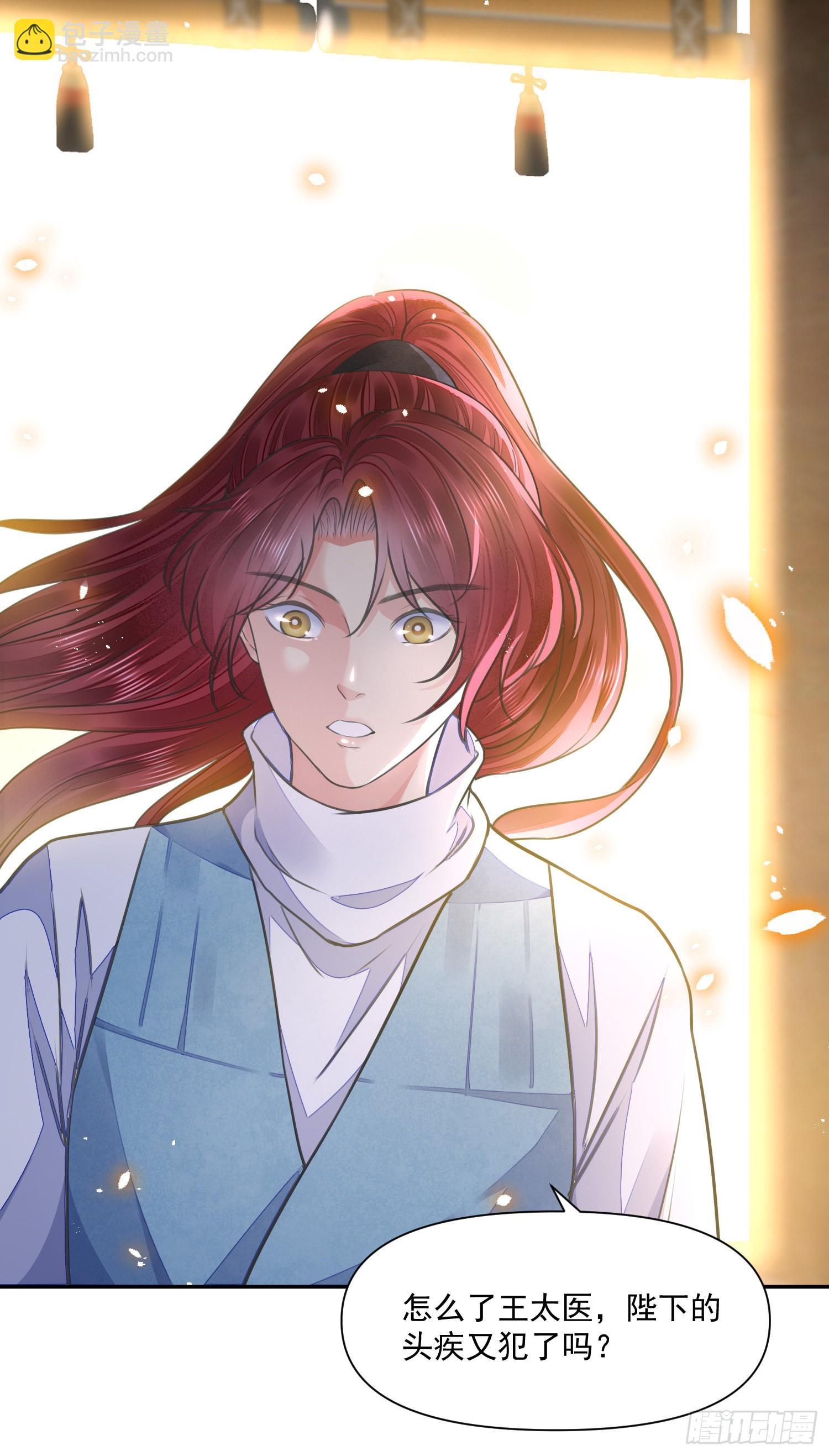 第46话 变化-第50话