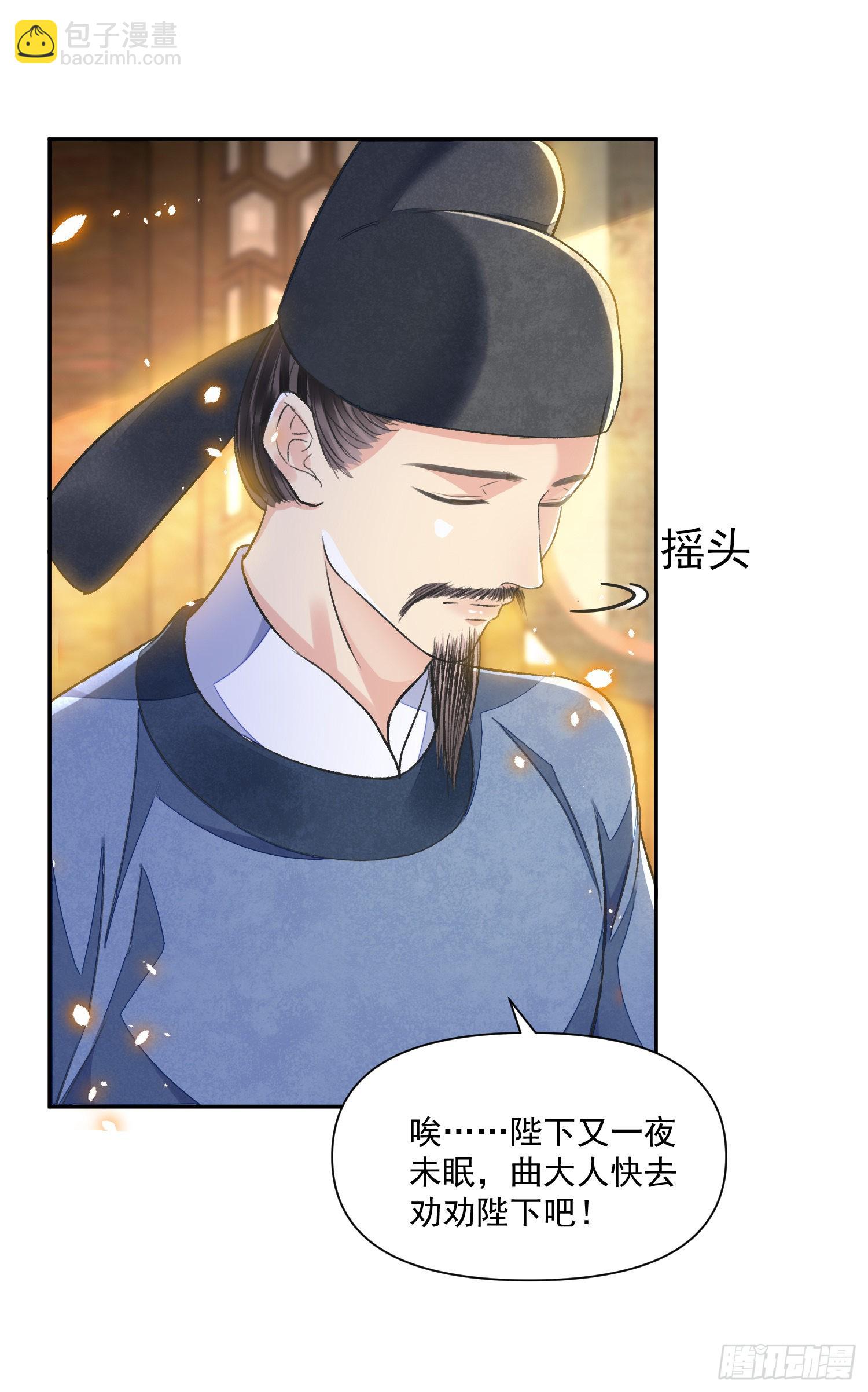 第46话 变化-第50话