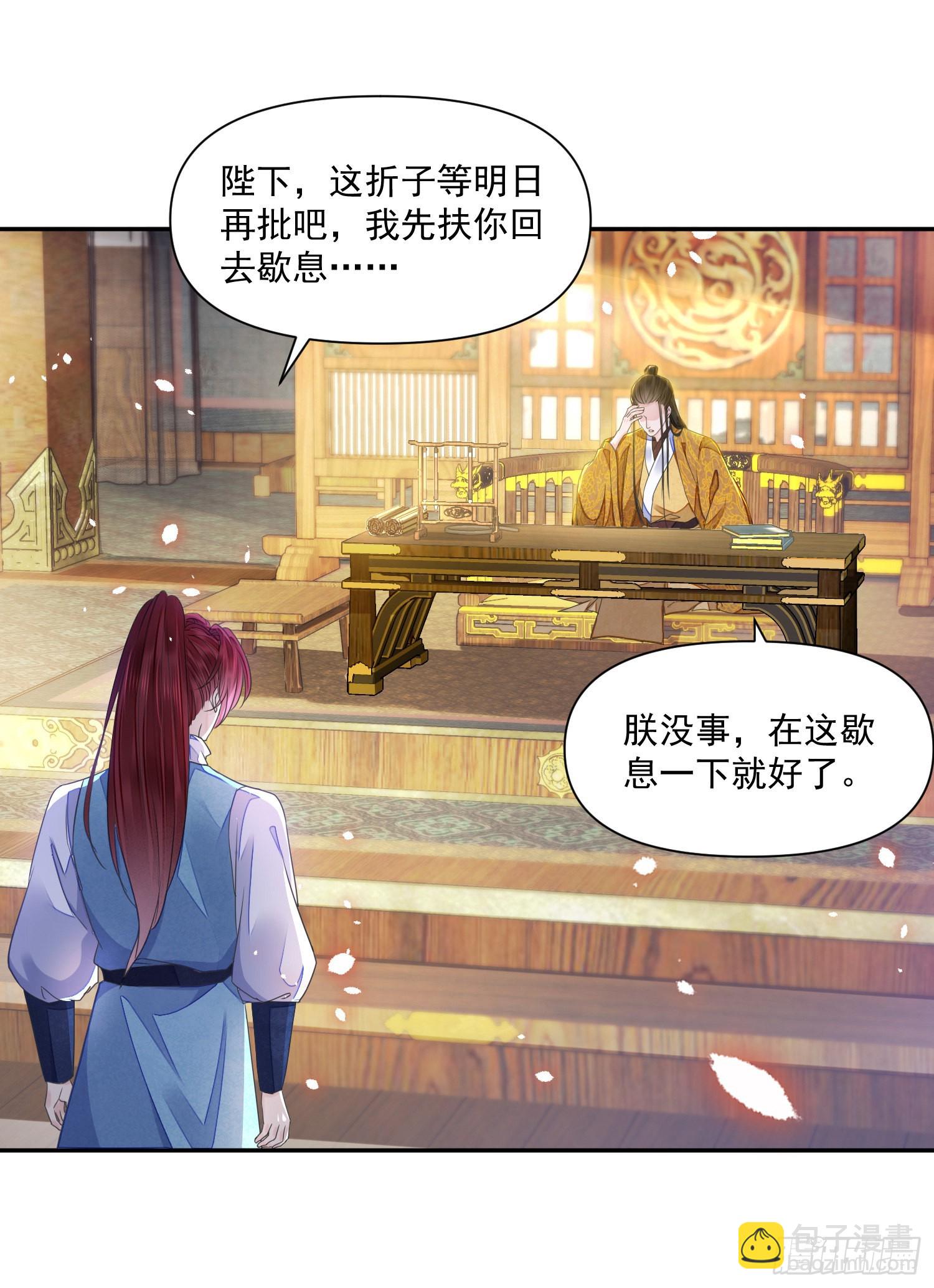 第46话 变化-第50话