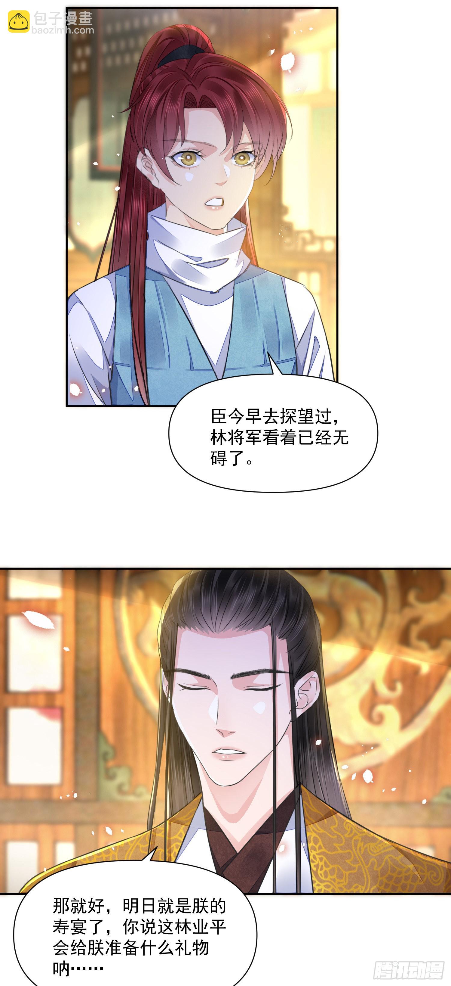 第46话 变化-第50话