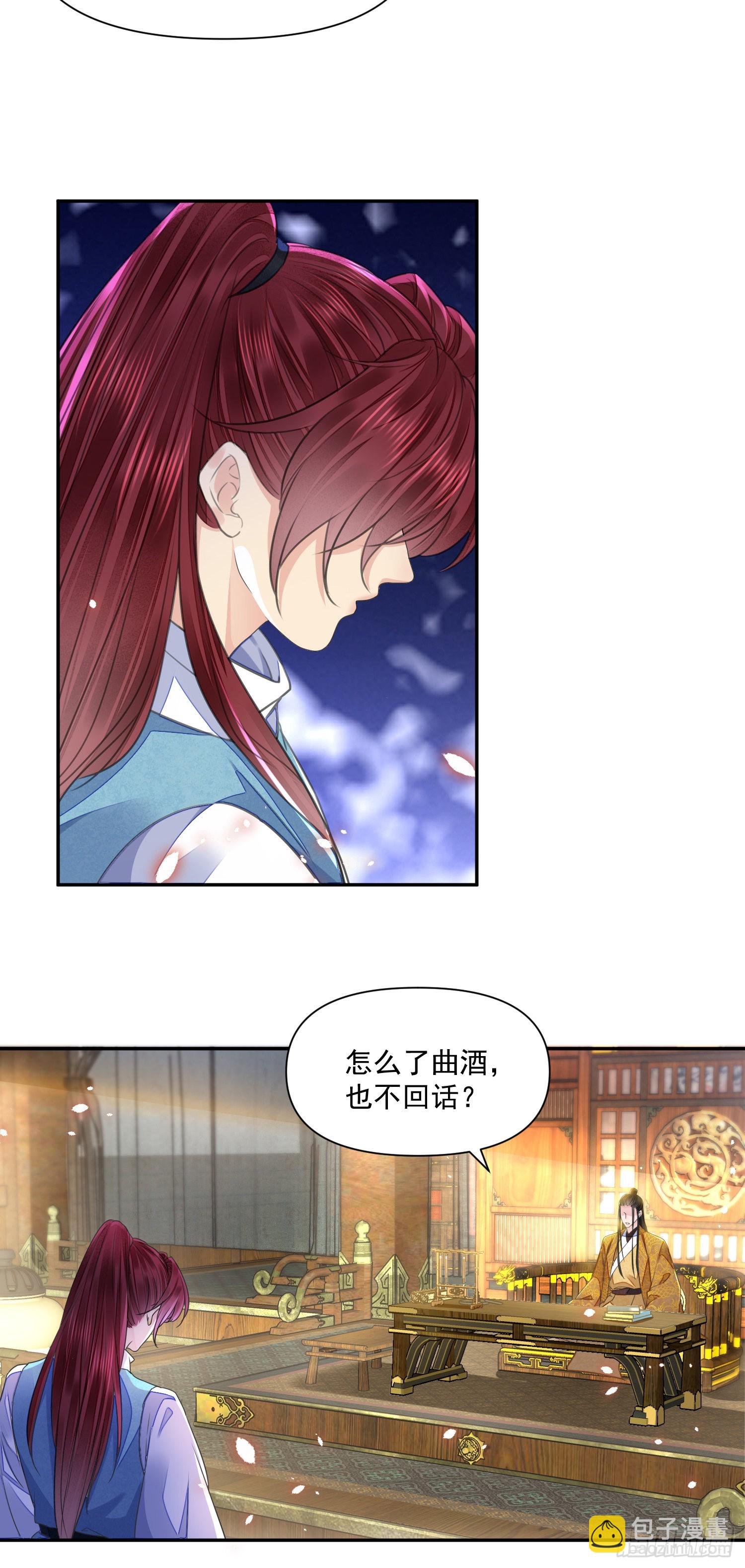 第46话 变化-第50话