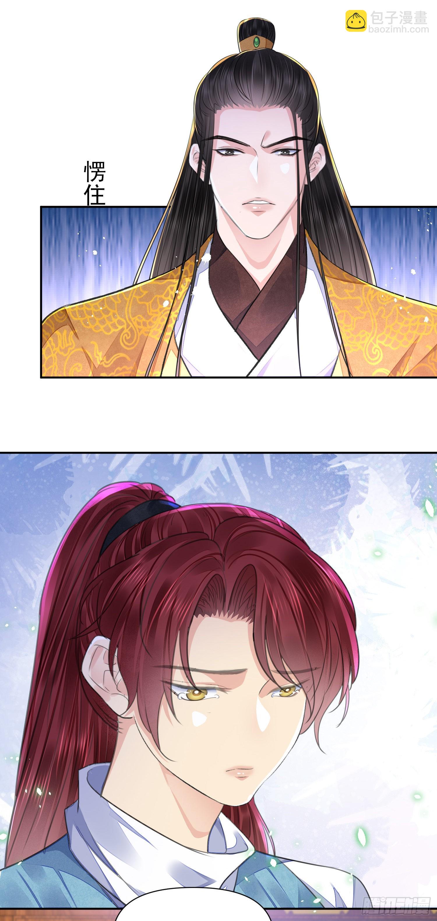 第46话 变化-第50话