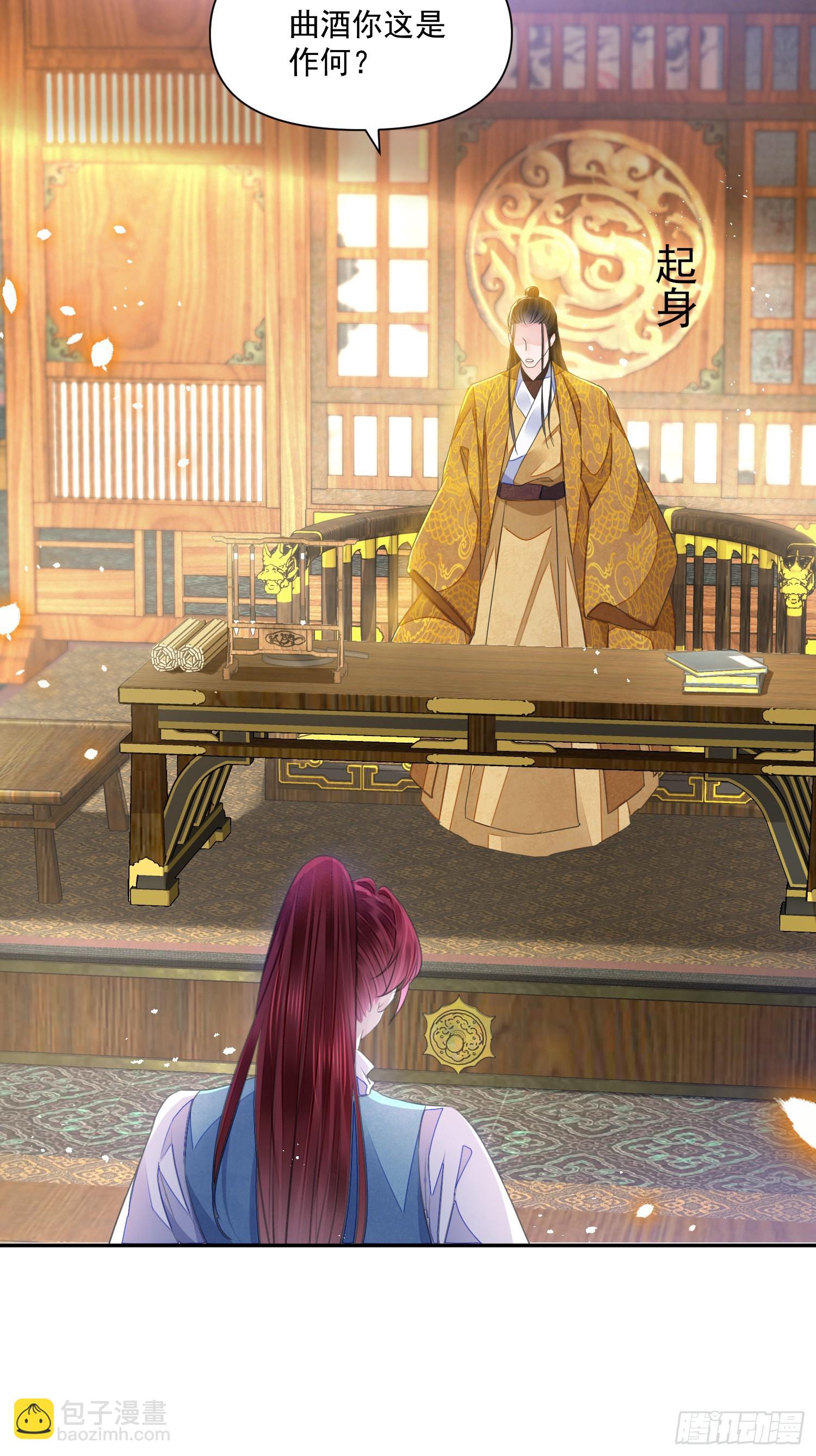 第46话 变化-第50话