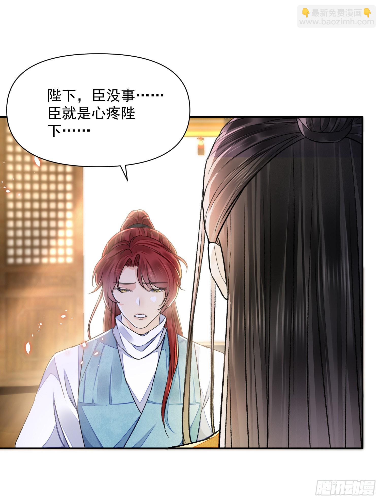 第46话 变化-第50话