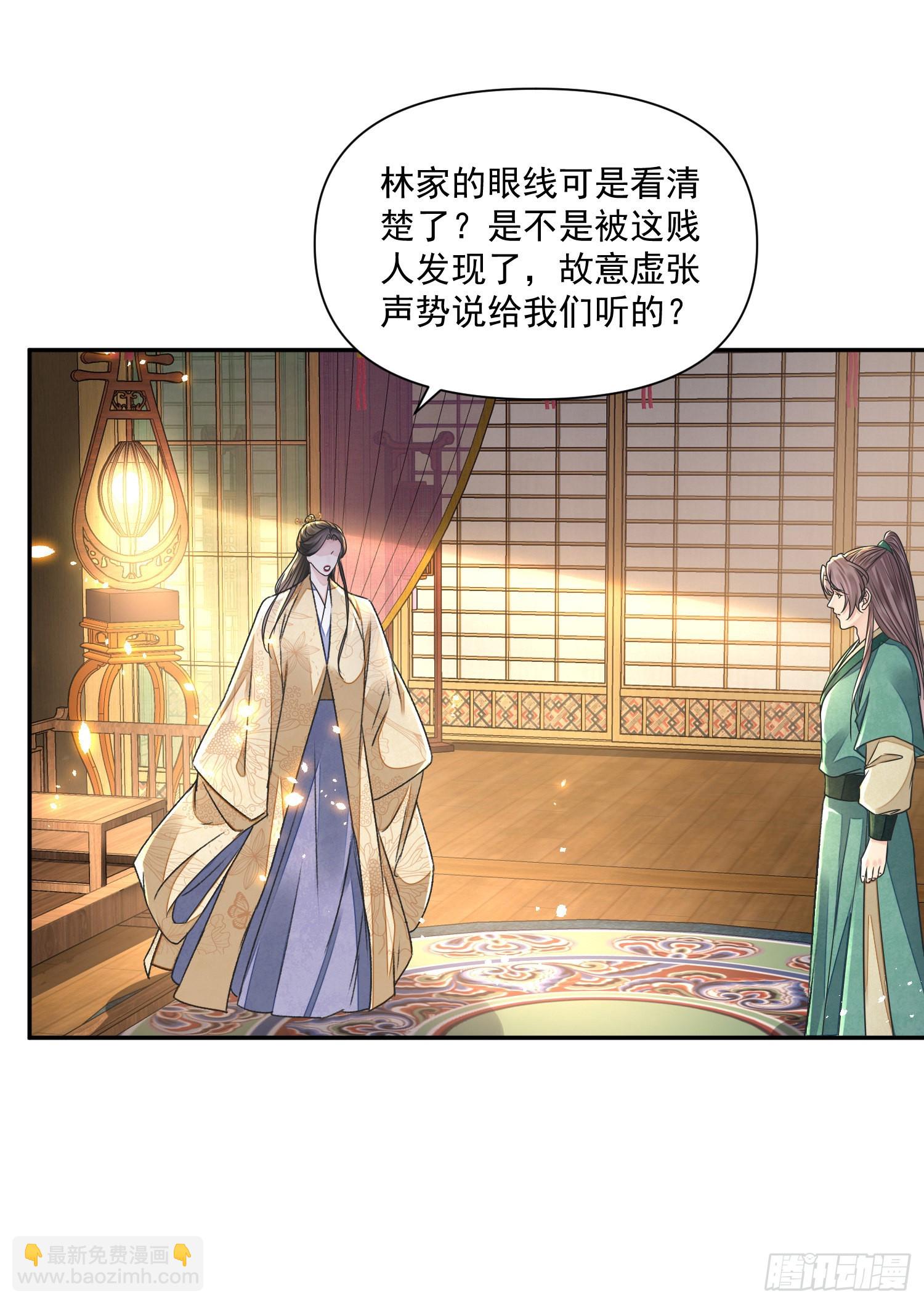 第46话 变化-第50话