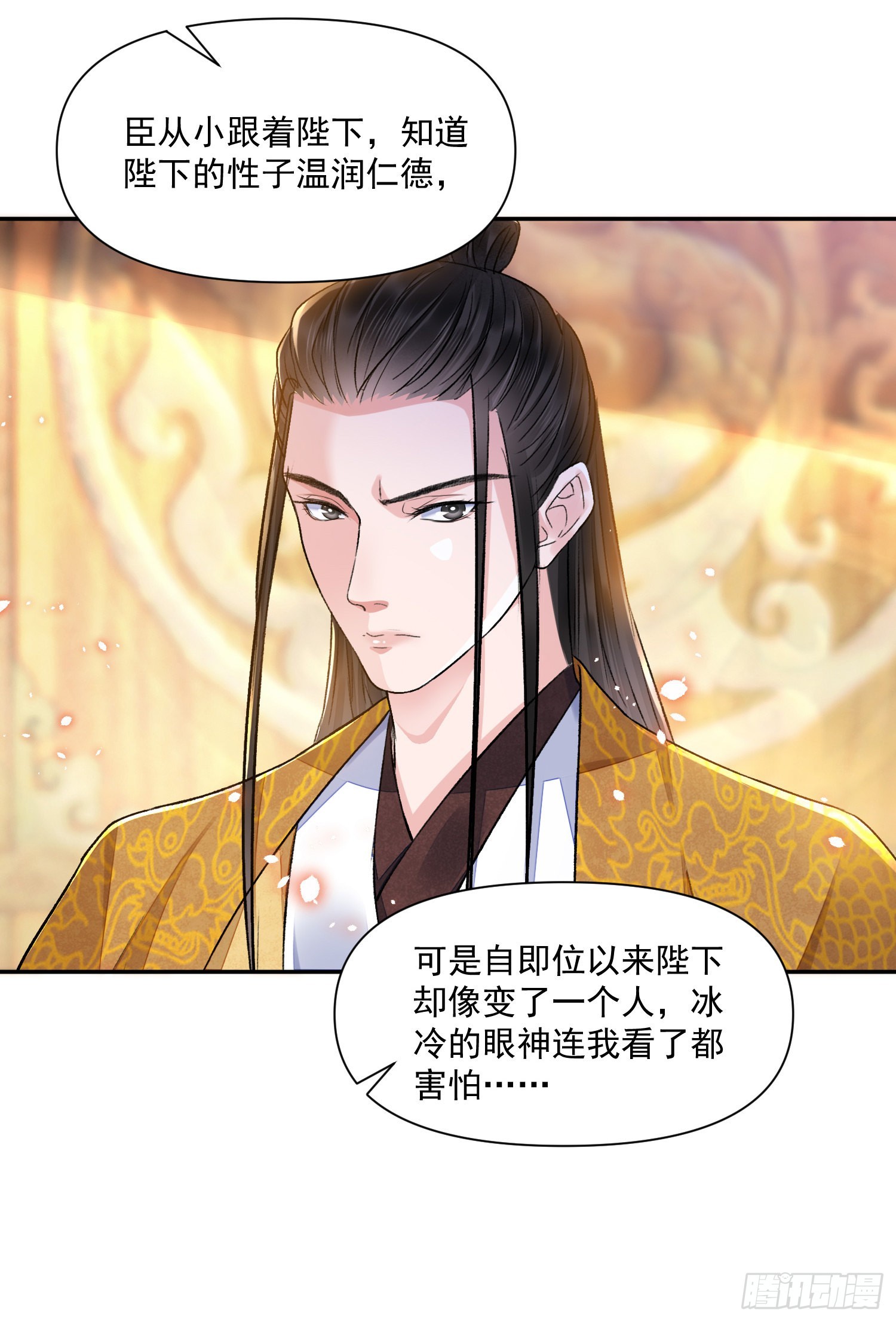 第46话 变化-第50话