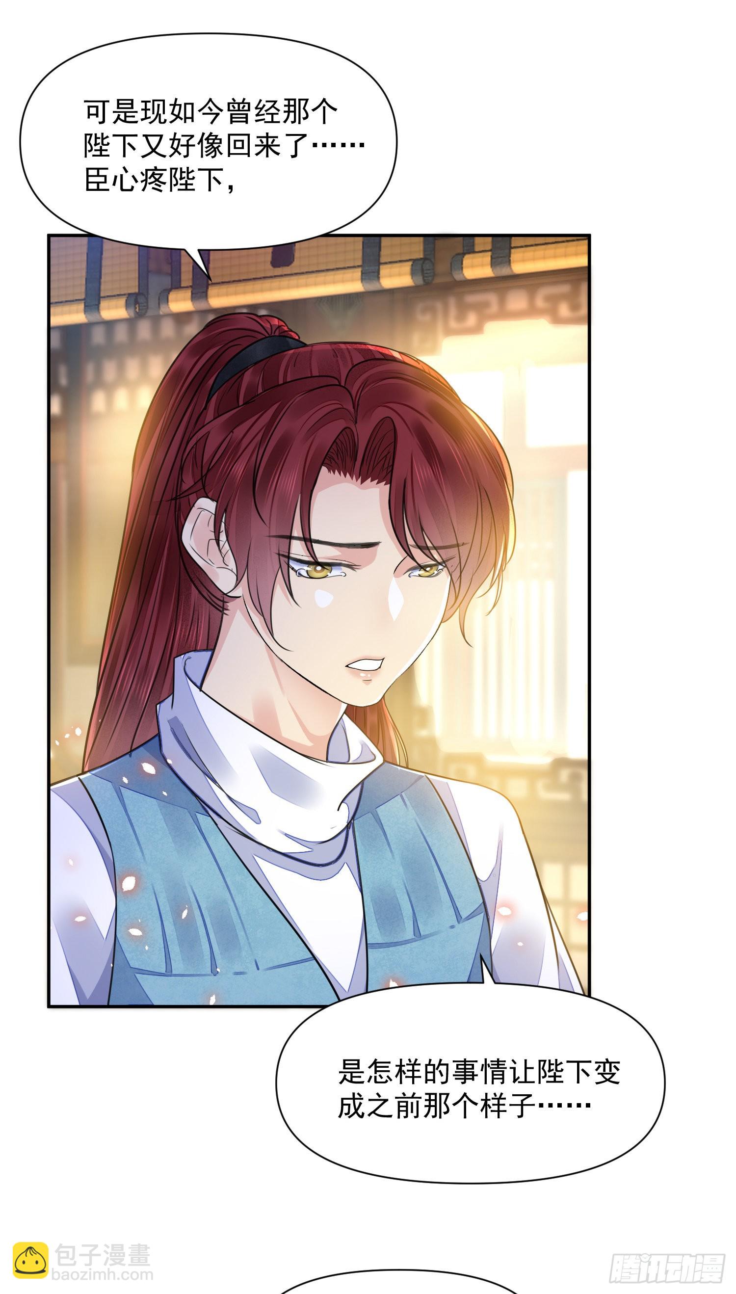 第46话 变化-第50话