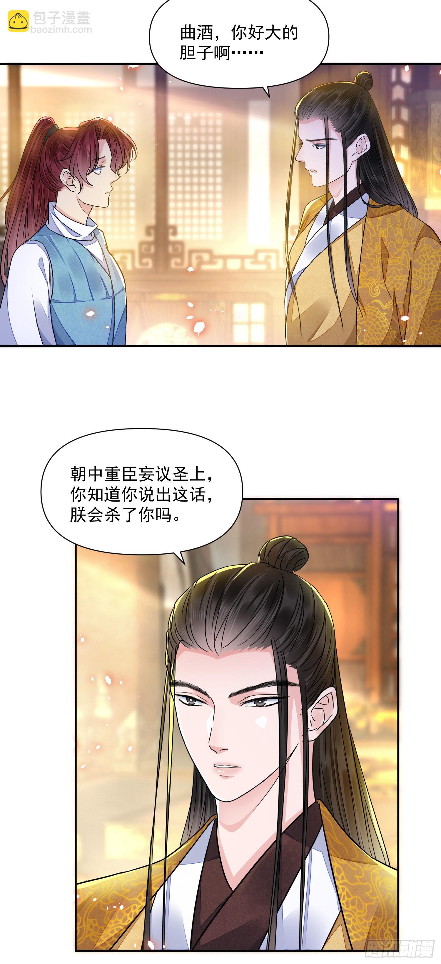 第46话 变化-第50话