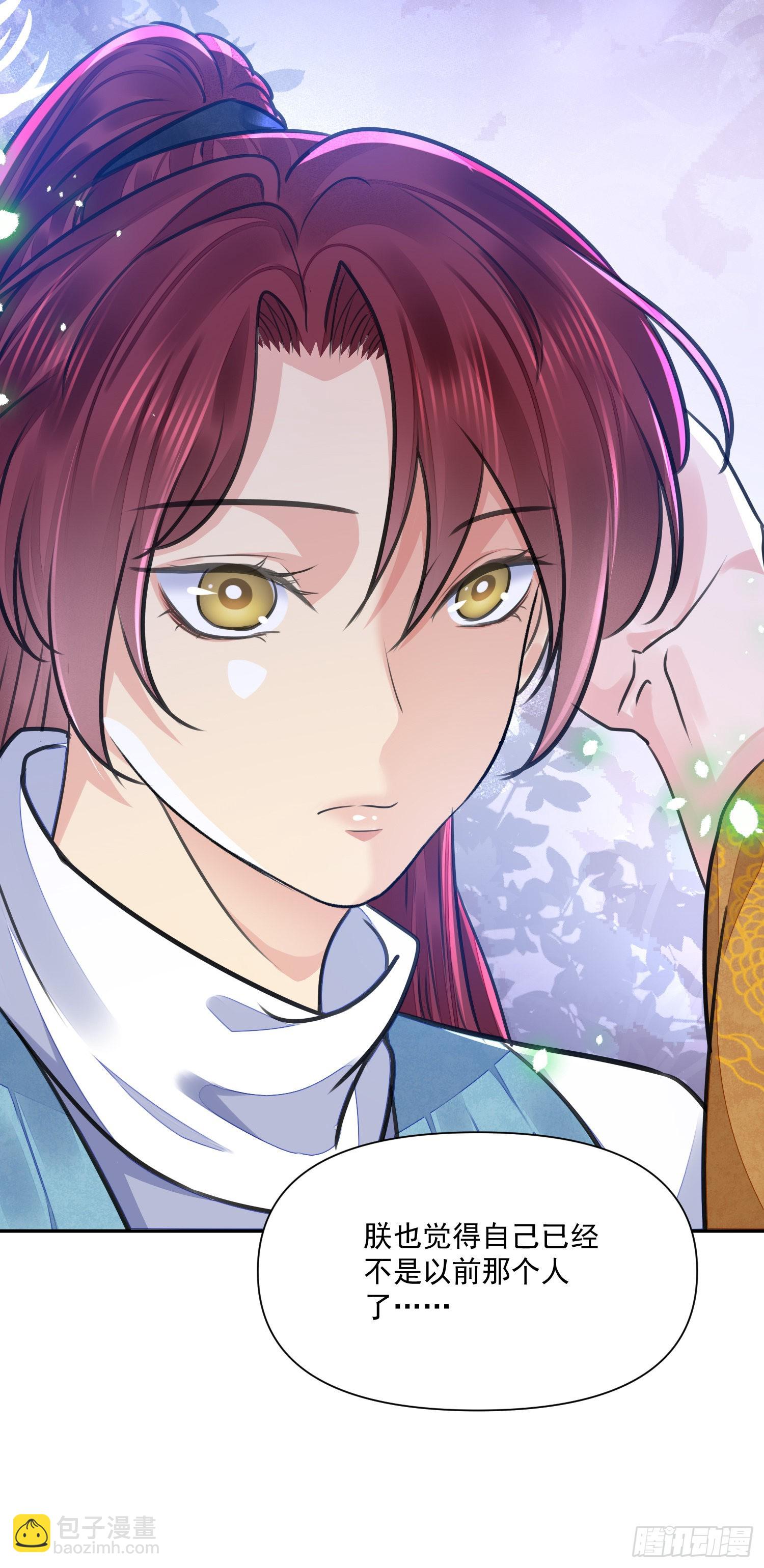 第46话 变化-第50话