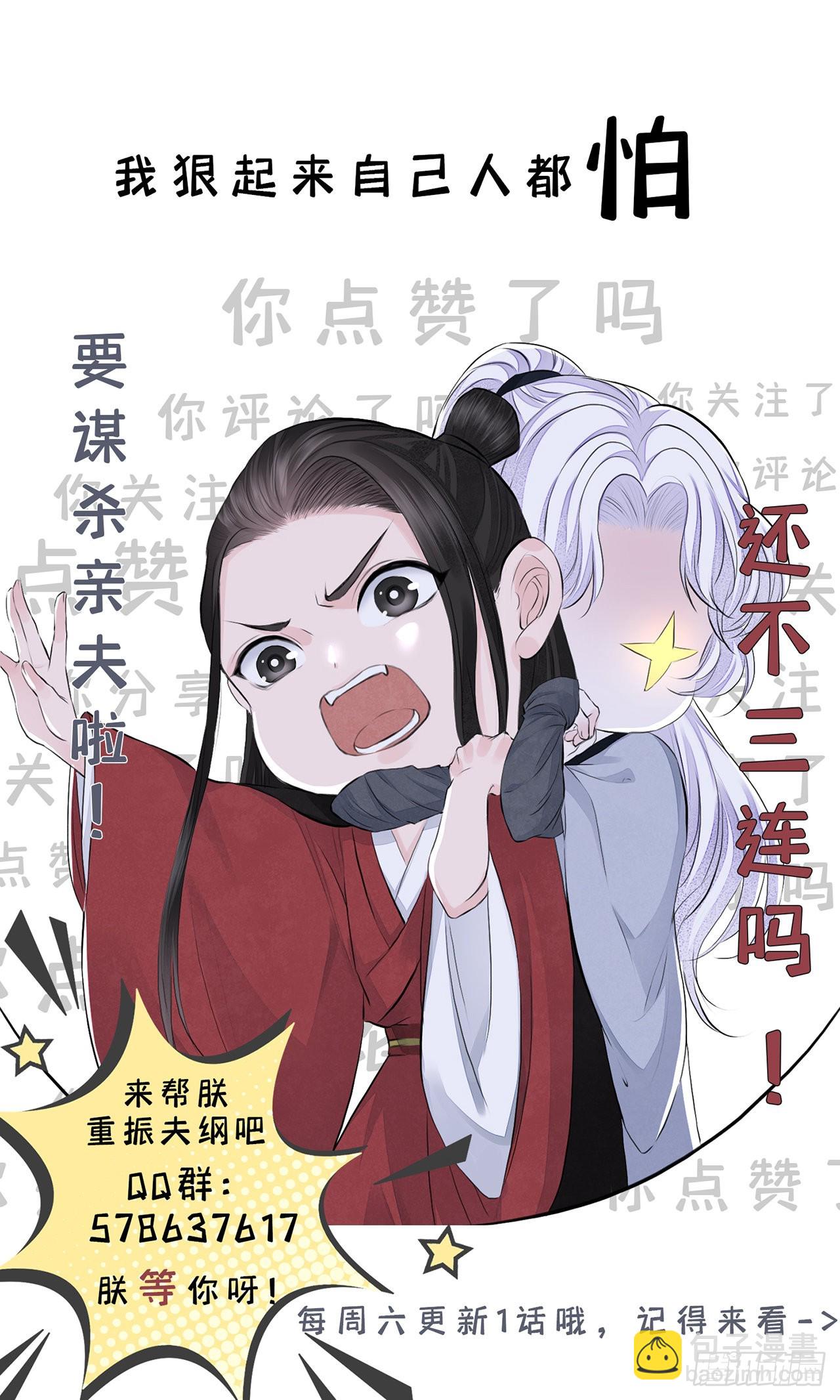 第46话 变化-第50话