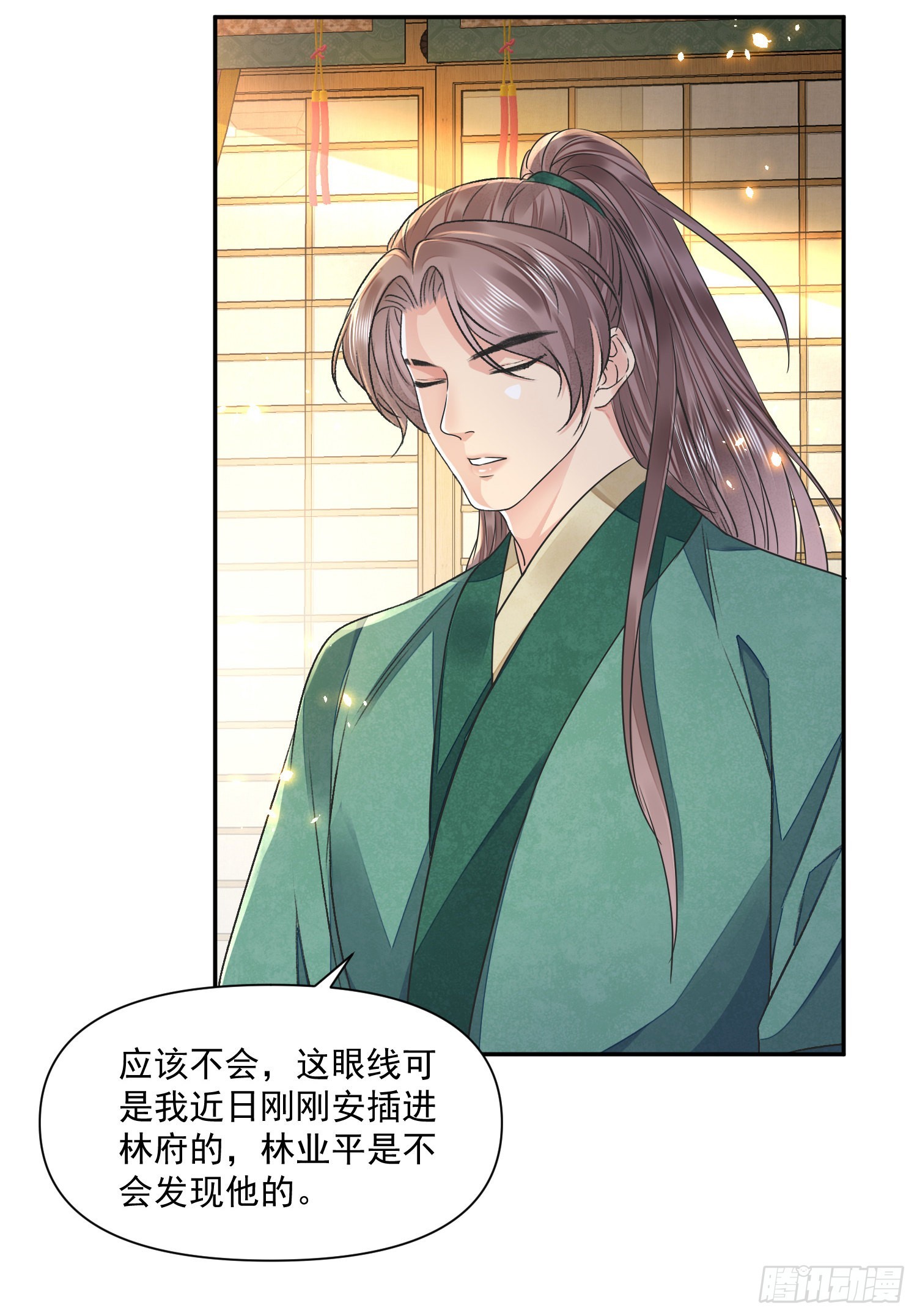 第46话 变化-第50话