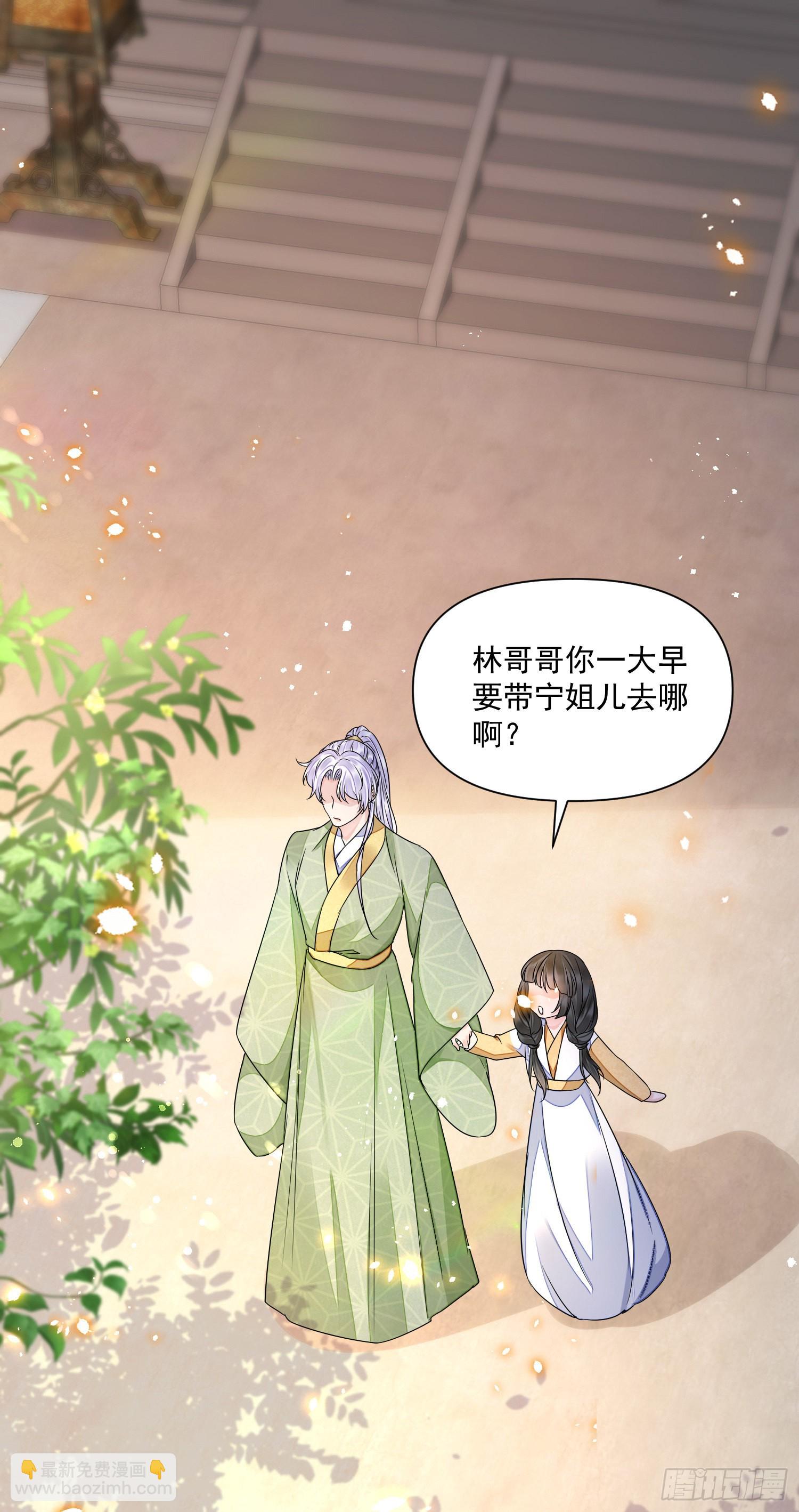 第46话 变化-第50话