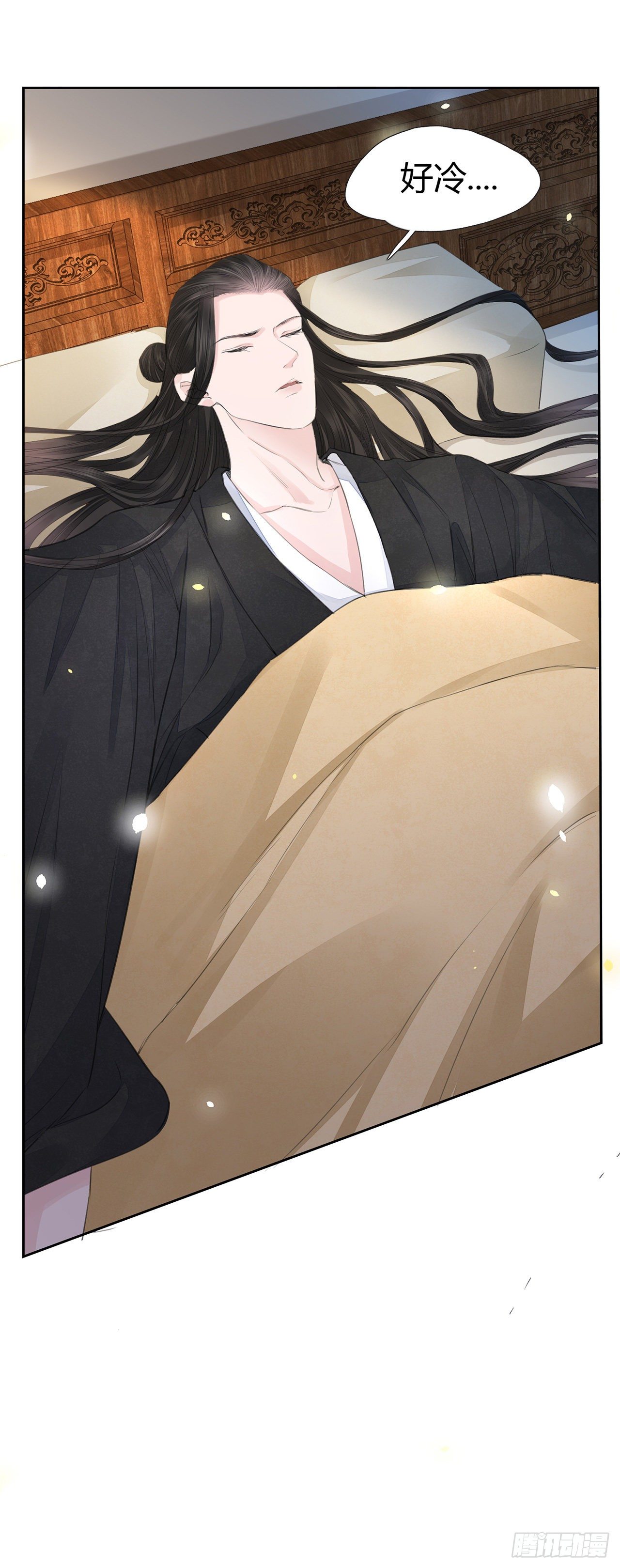 第4话 被揩油了(1/2)-第6话