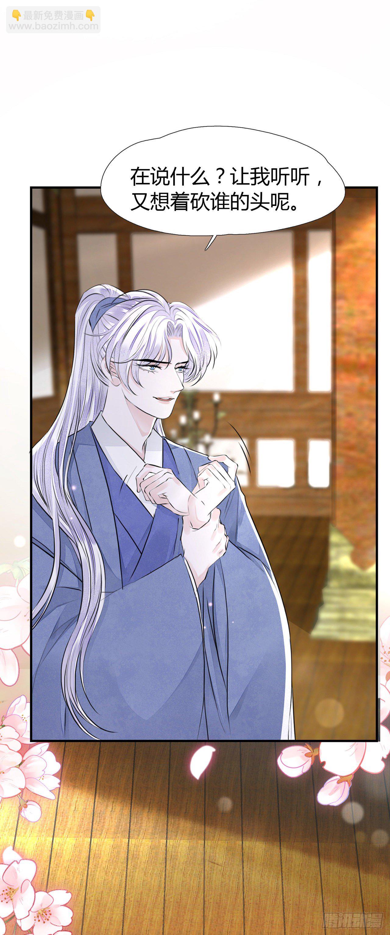 第4话 被揩油了(1/2)-第6话