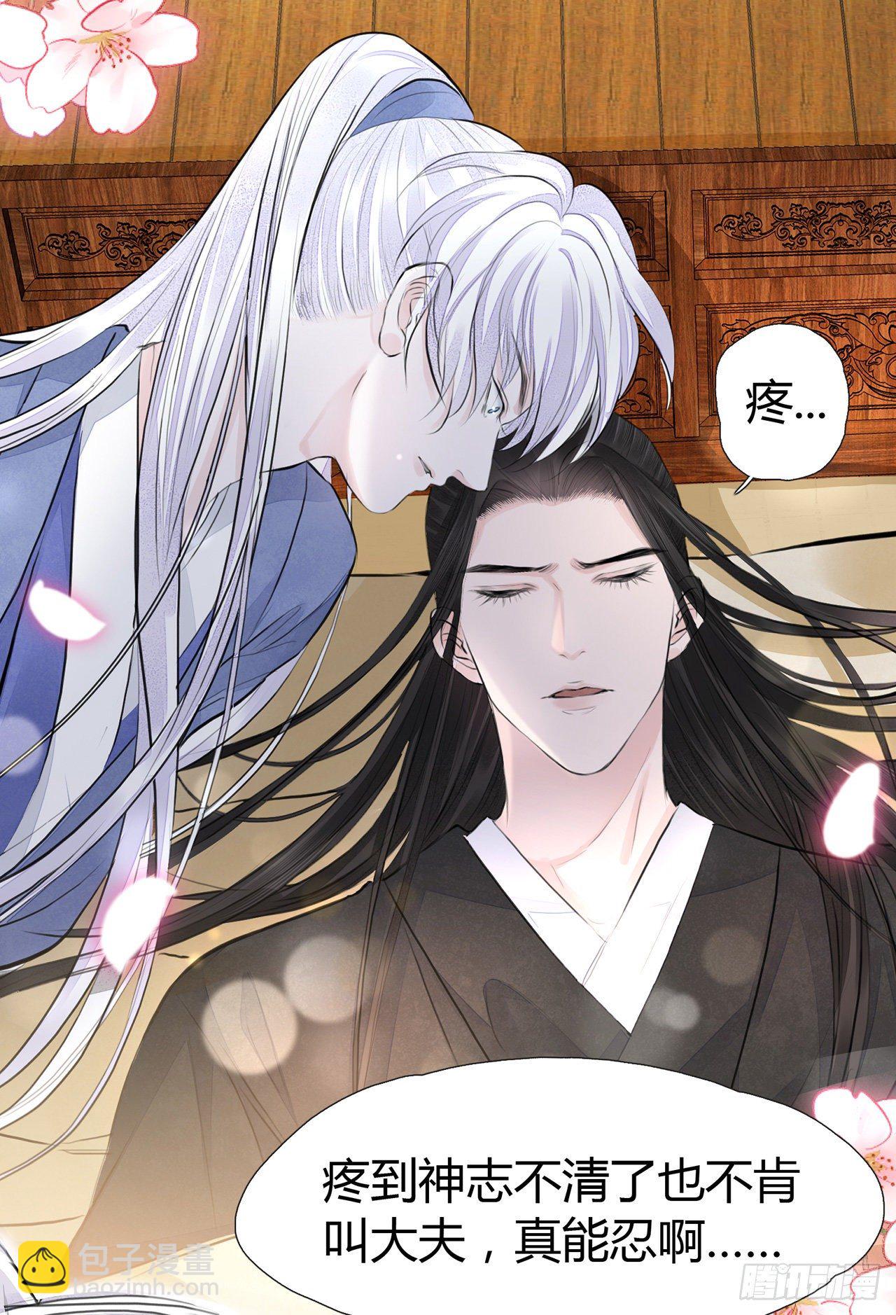 第4话 被揩油了(1/2)-第6话