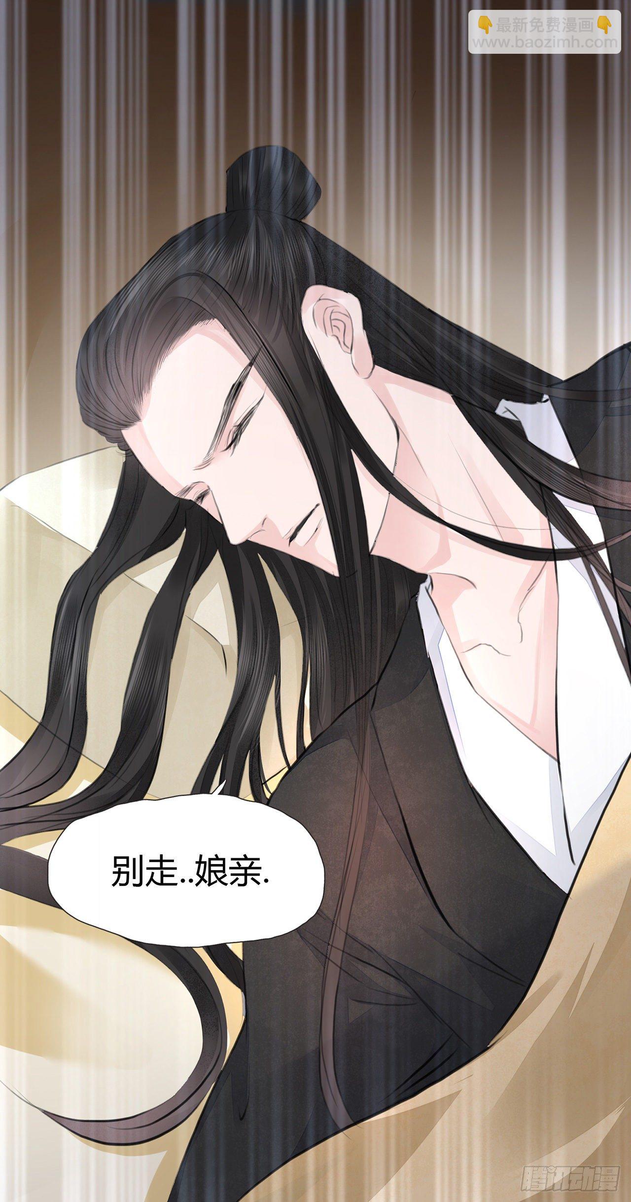 第4话 被揩油了(1/2)-第6话