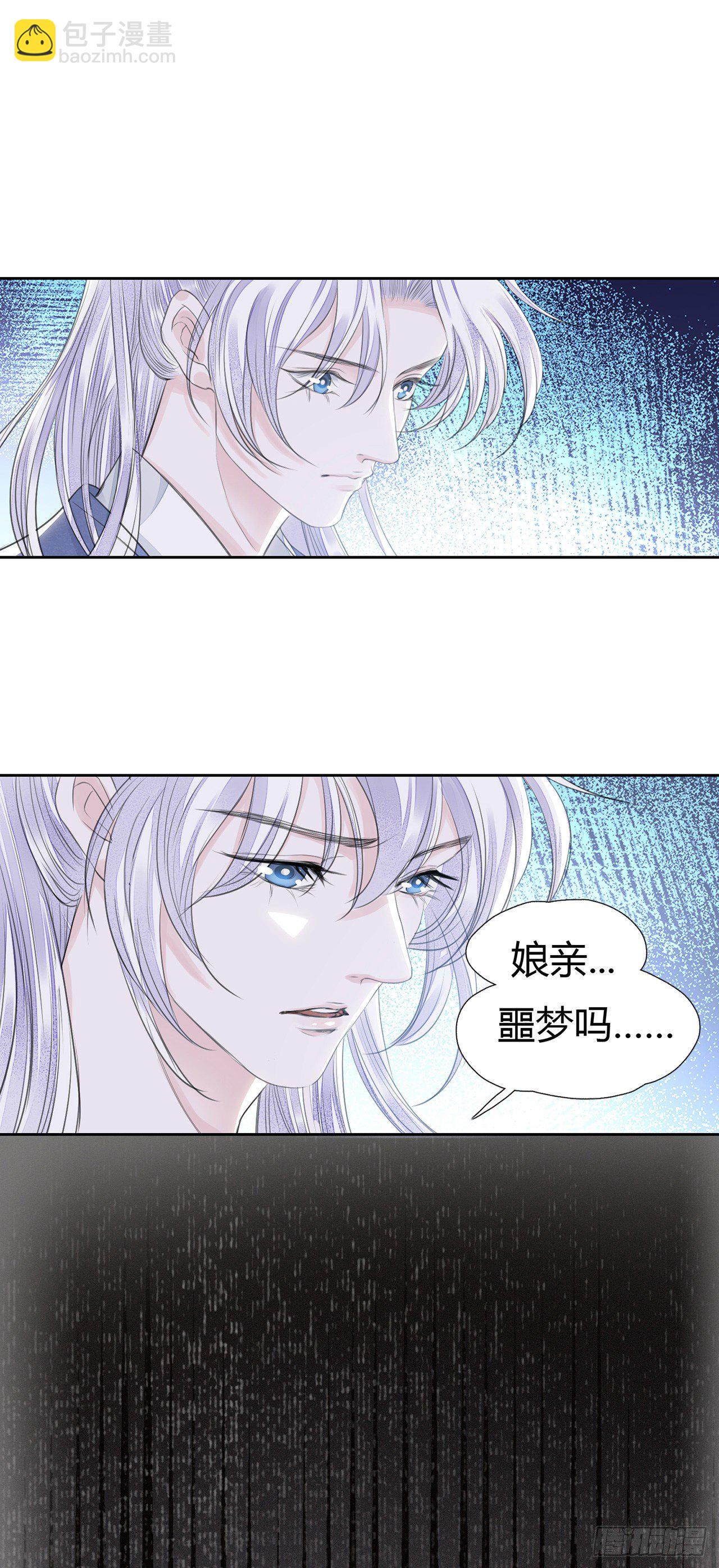 第4话 被揩油了(1/2)-第6话