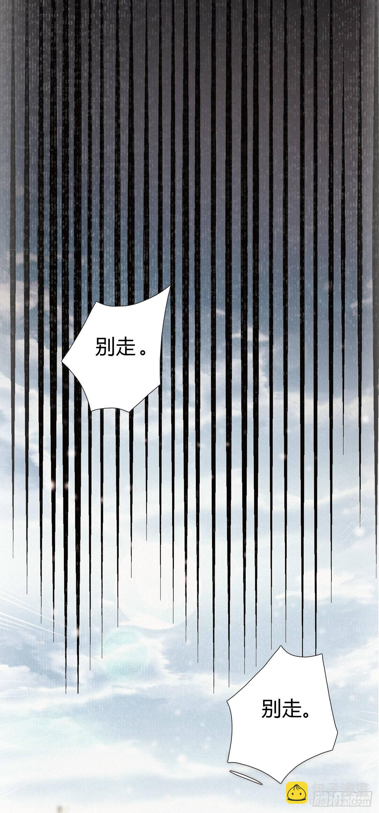 第4话 被揩油了(1/2)-第6话