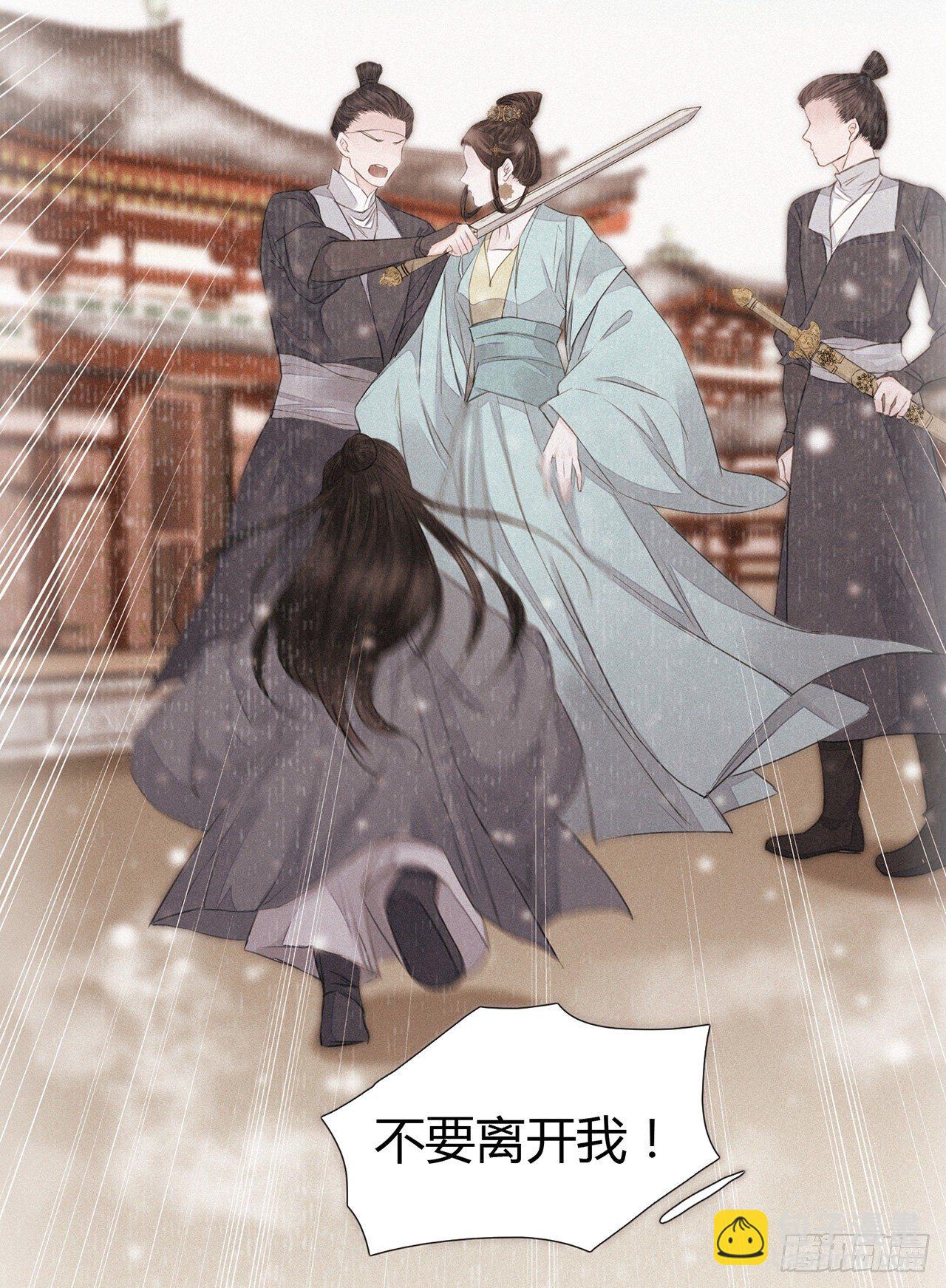 第4话 被揩油了(1/2)-第6话