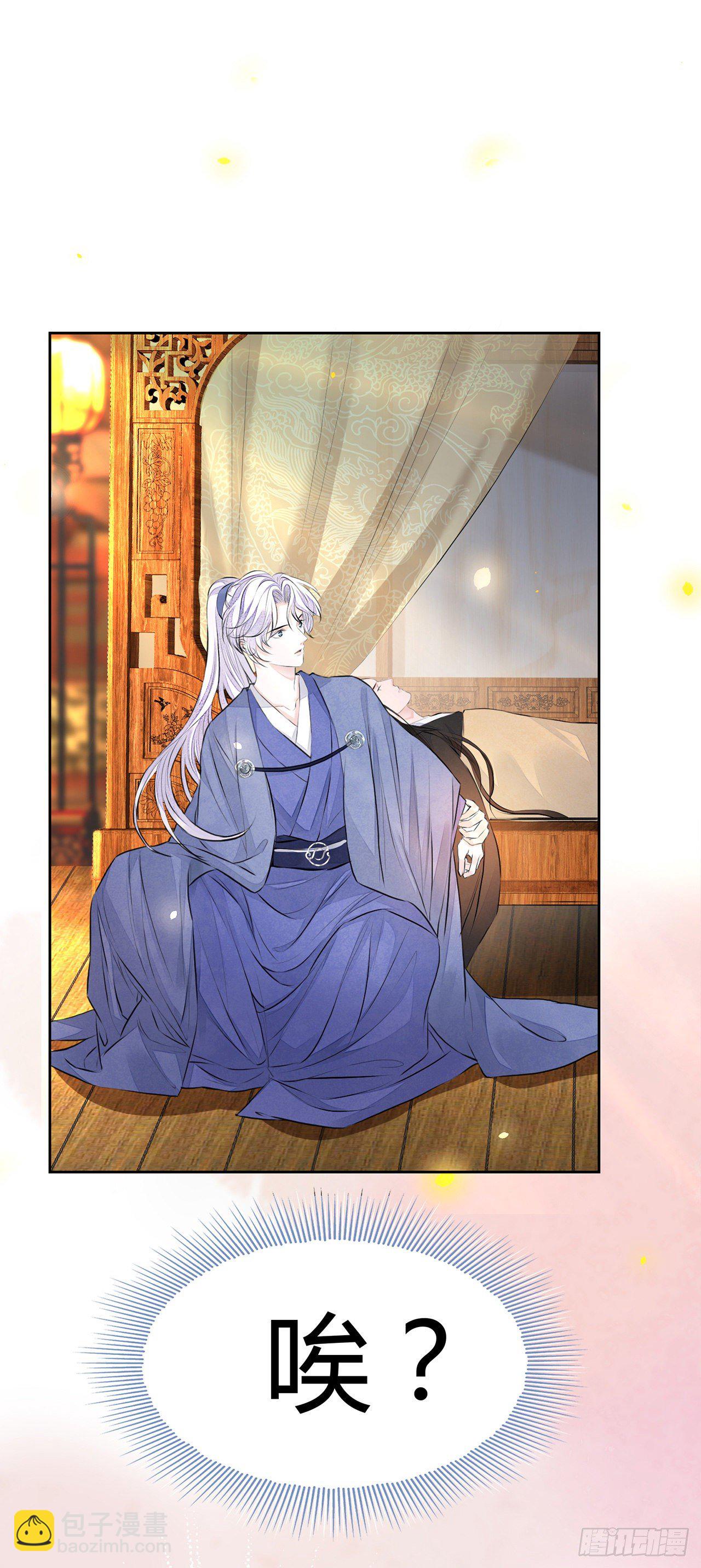 第4话 被揩油了(1/2)-第6话