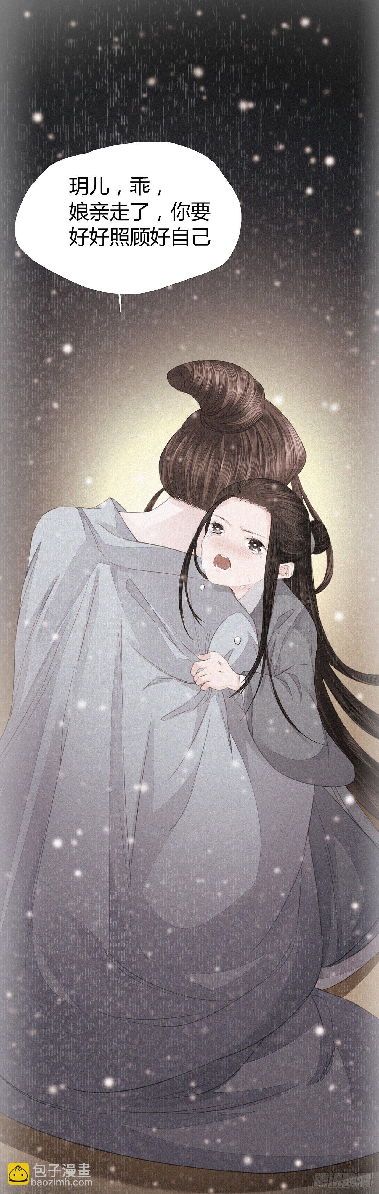 第4话 被揩油了(1/2)-第6话