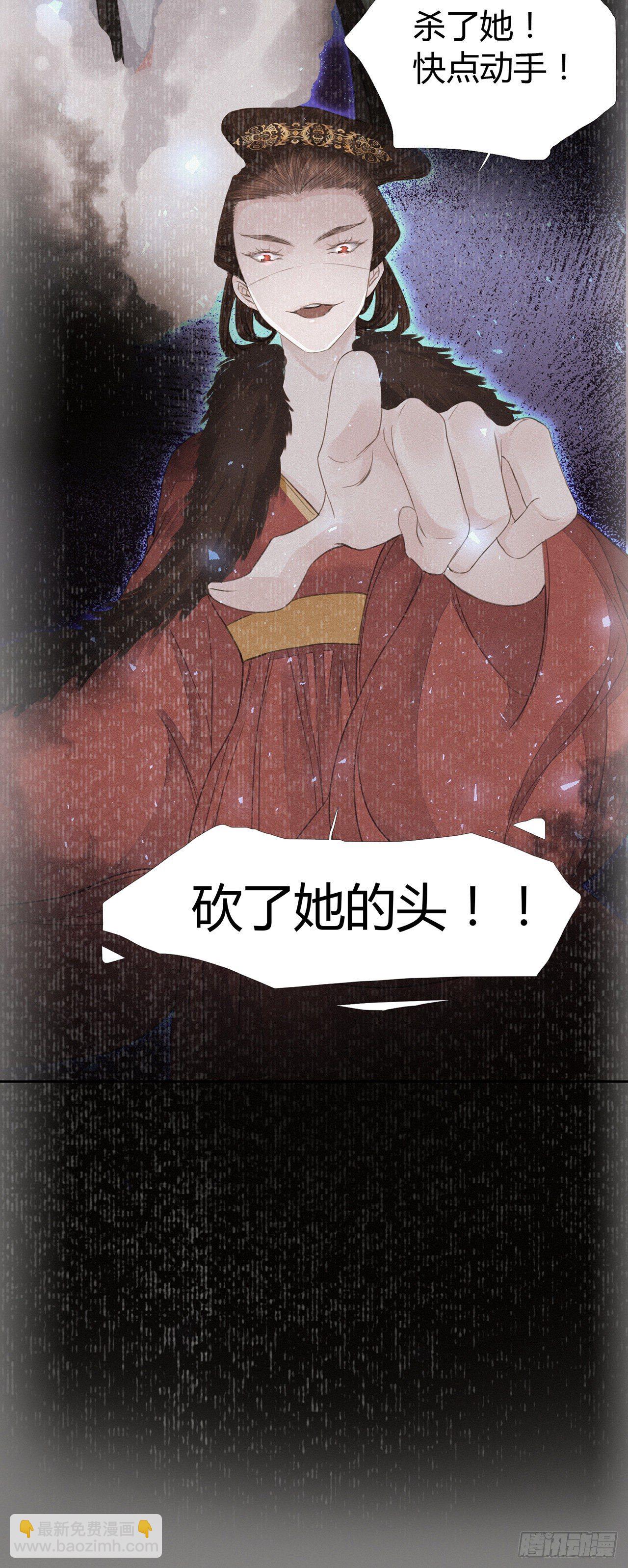 第4话 被揩油了(1/2)-第6话