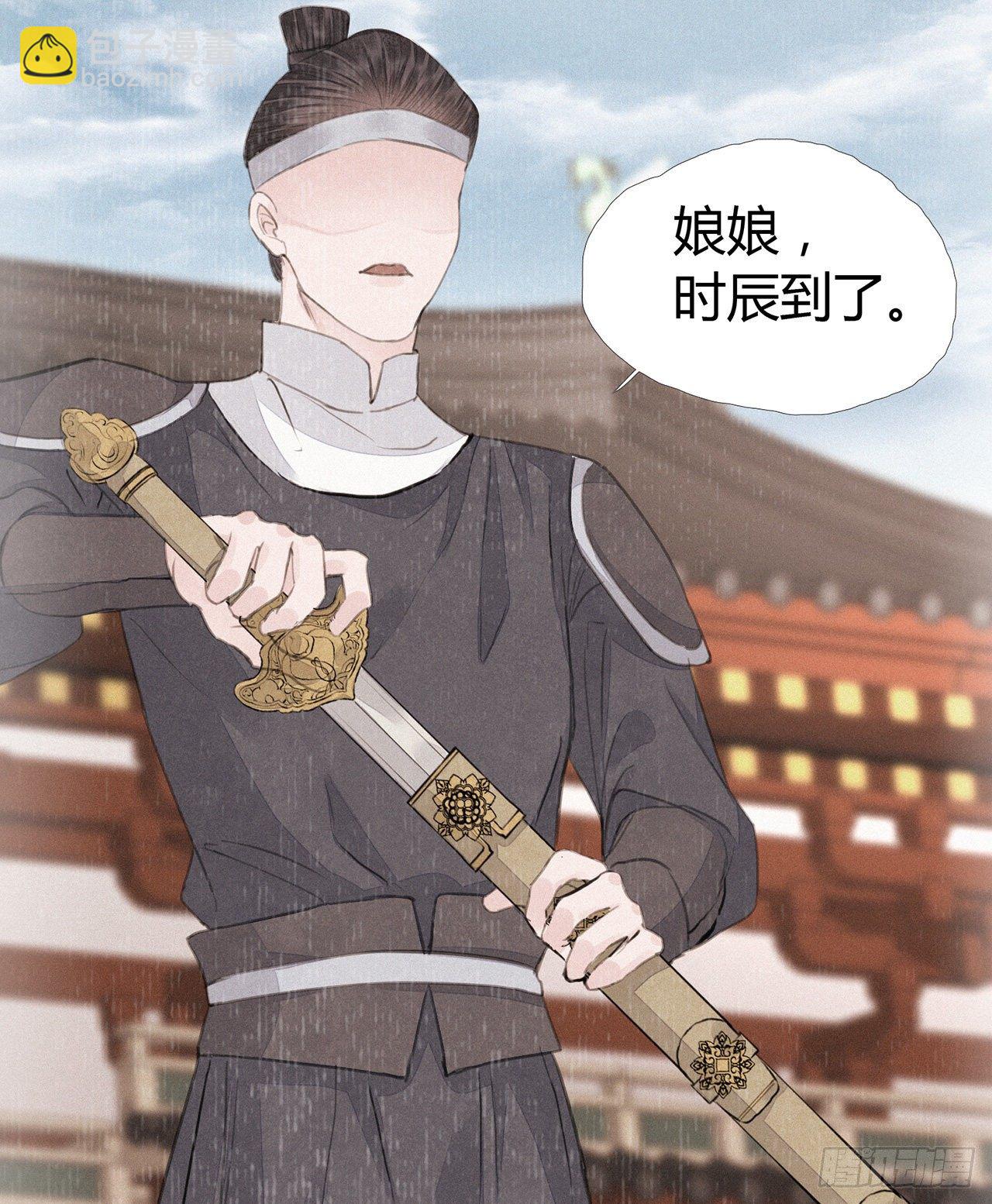 第4话 被揩油了(1/2)-第6话